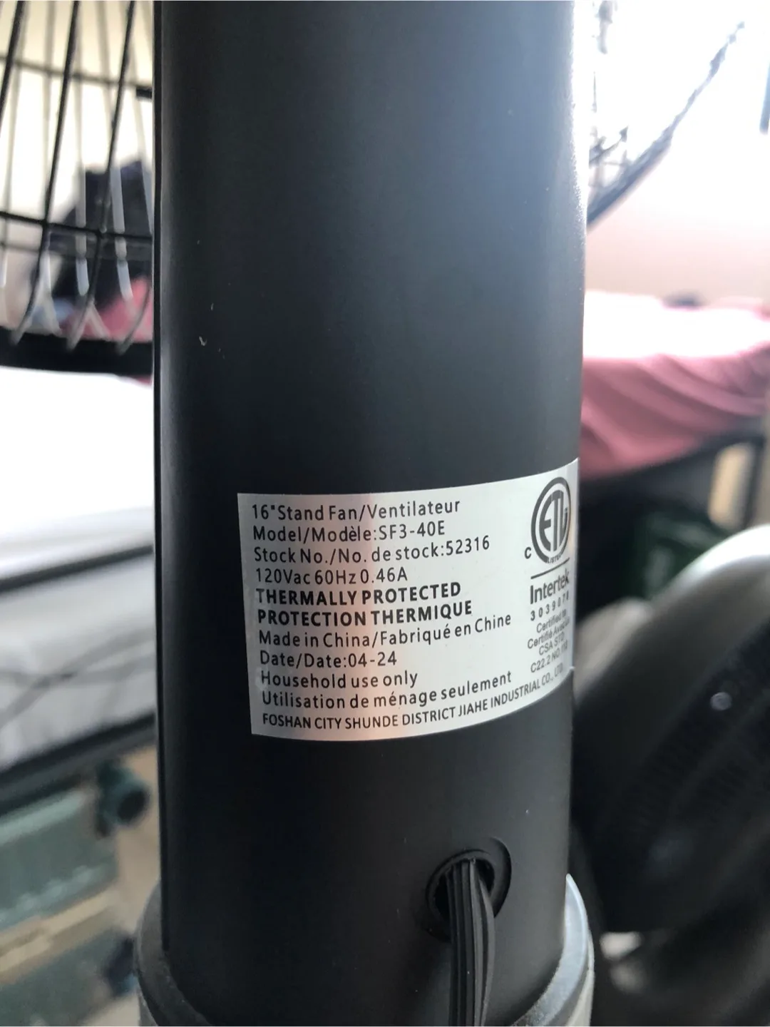 16" Black Stand Fan - SF3-40E image indicator(2)