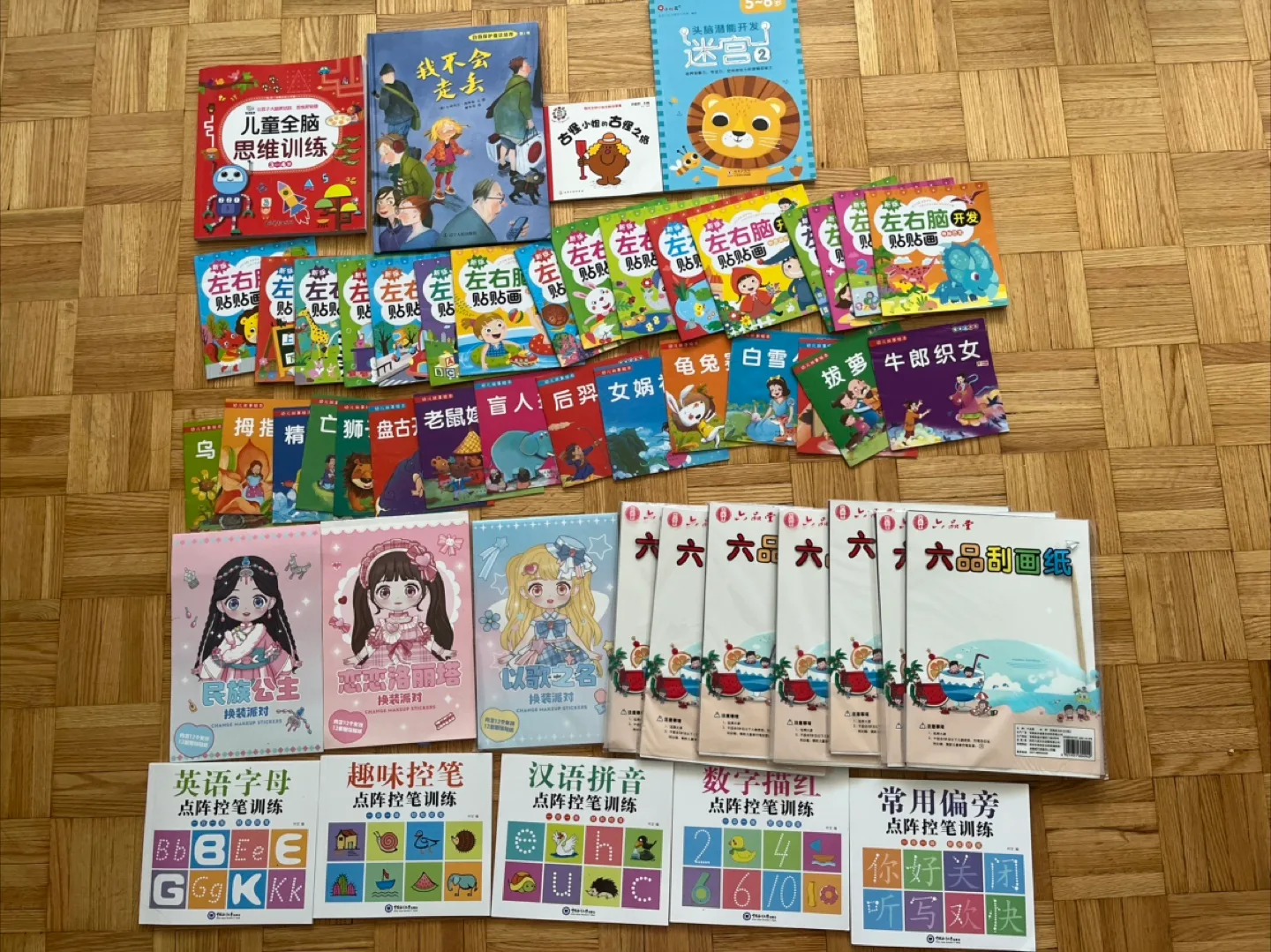 Kids' Chinese Language Learning Books thumbnail