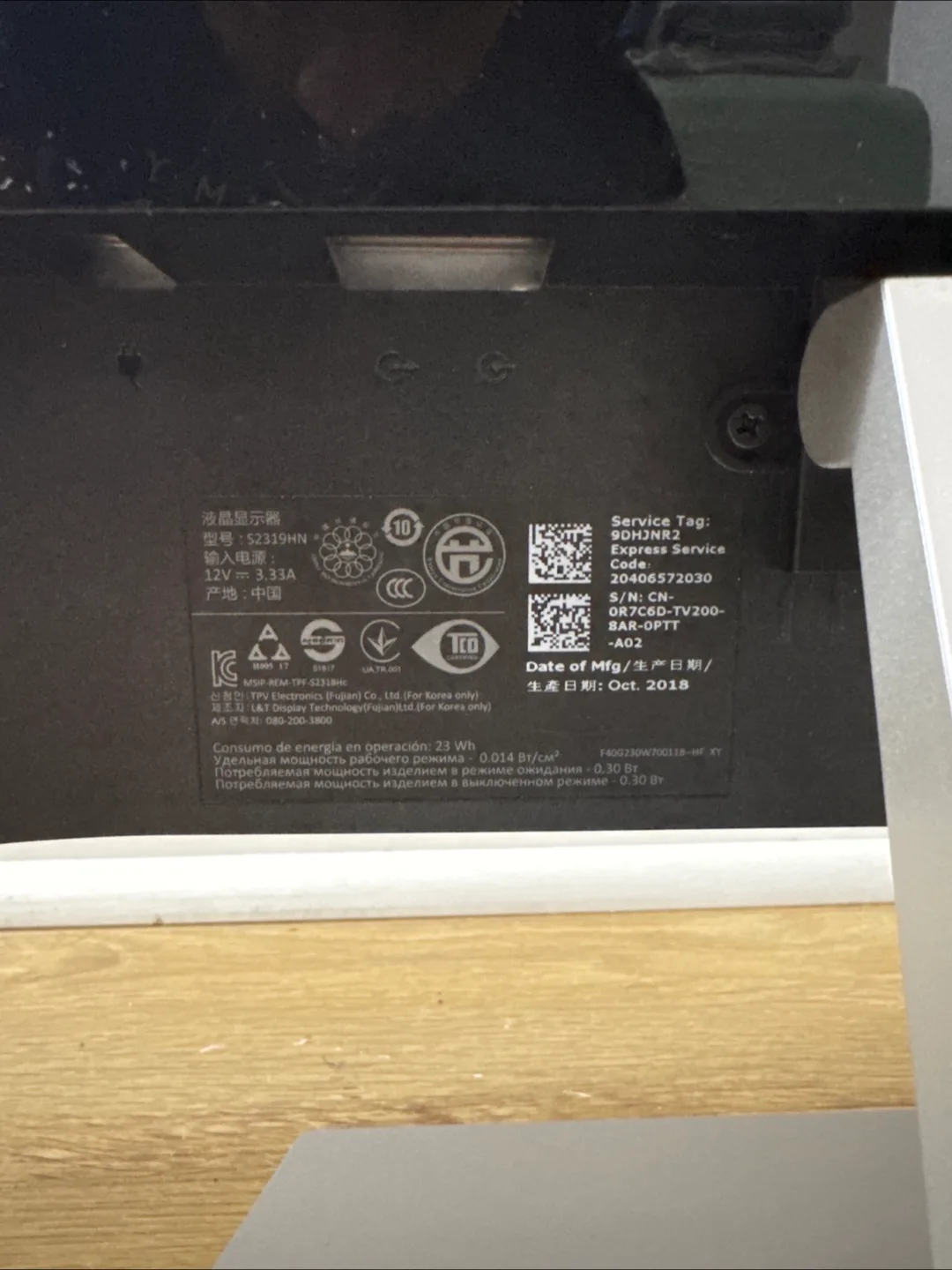 Dell S2319HN 23-inch Monitor image indicator(2)