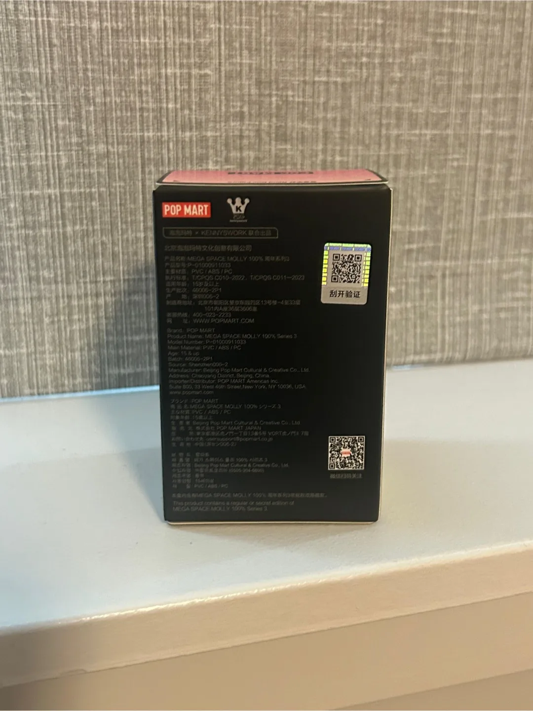 Mega Space Molly 100% Series 3 Ted 2 Pop Mart image indicator(4)