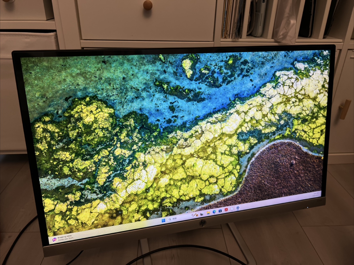 HP 25-inch Monitor FHD 1080p