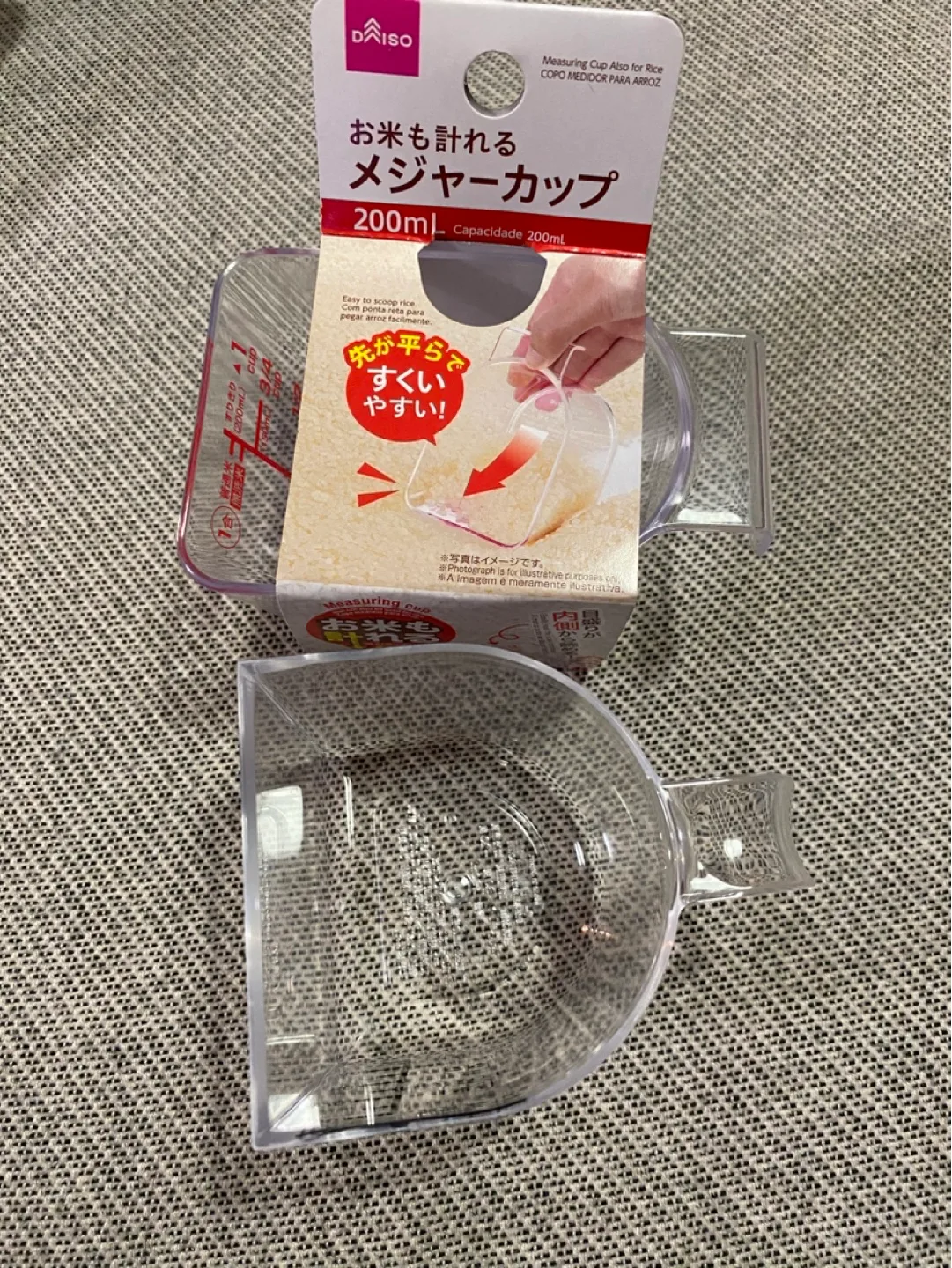 Daiso Measuring Cup - Rice image indicator(2)