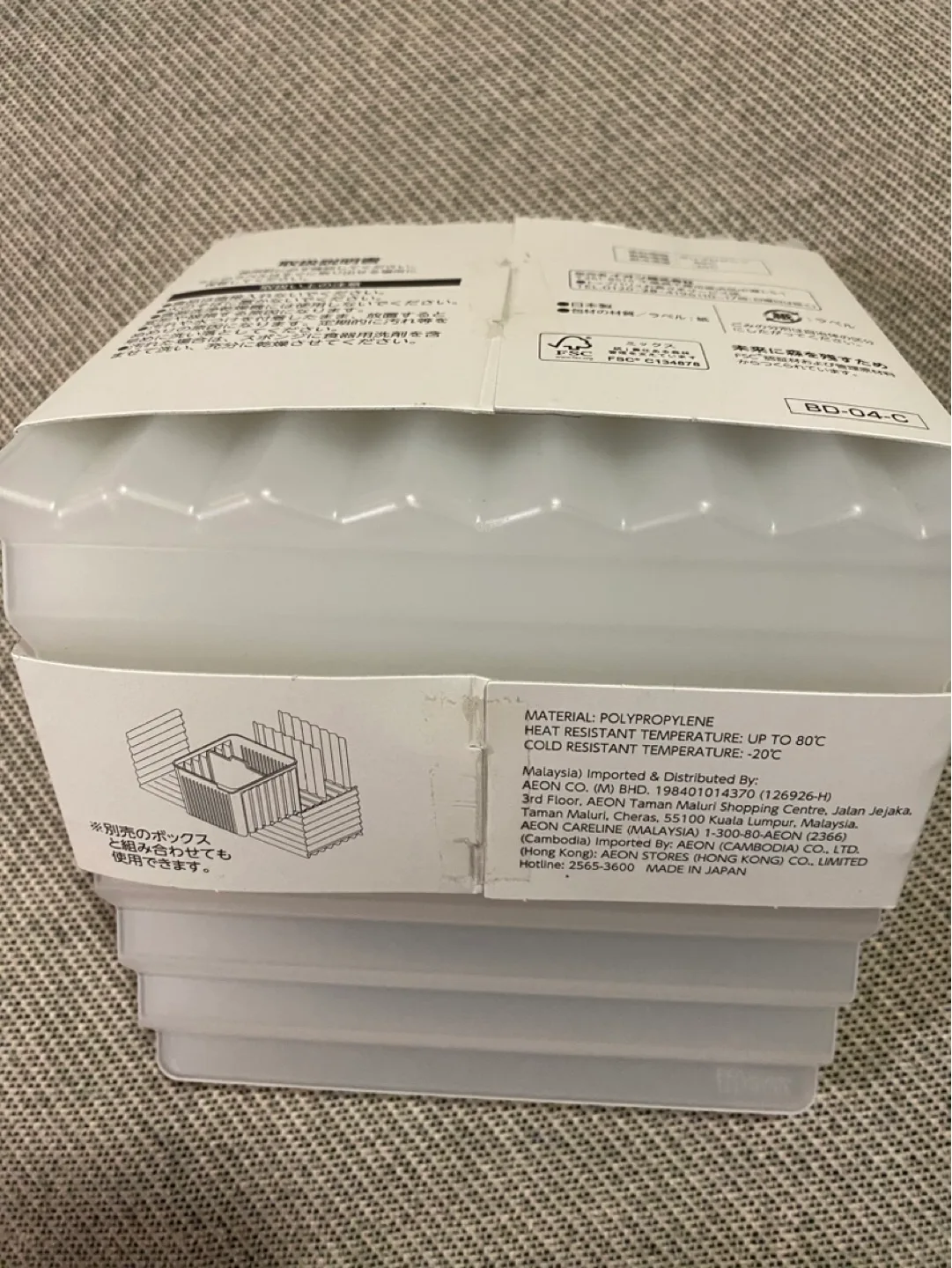 Freezer Partition Board (4 PCS) image indicator(2)