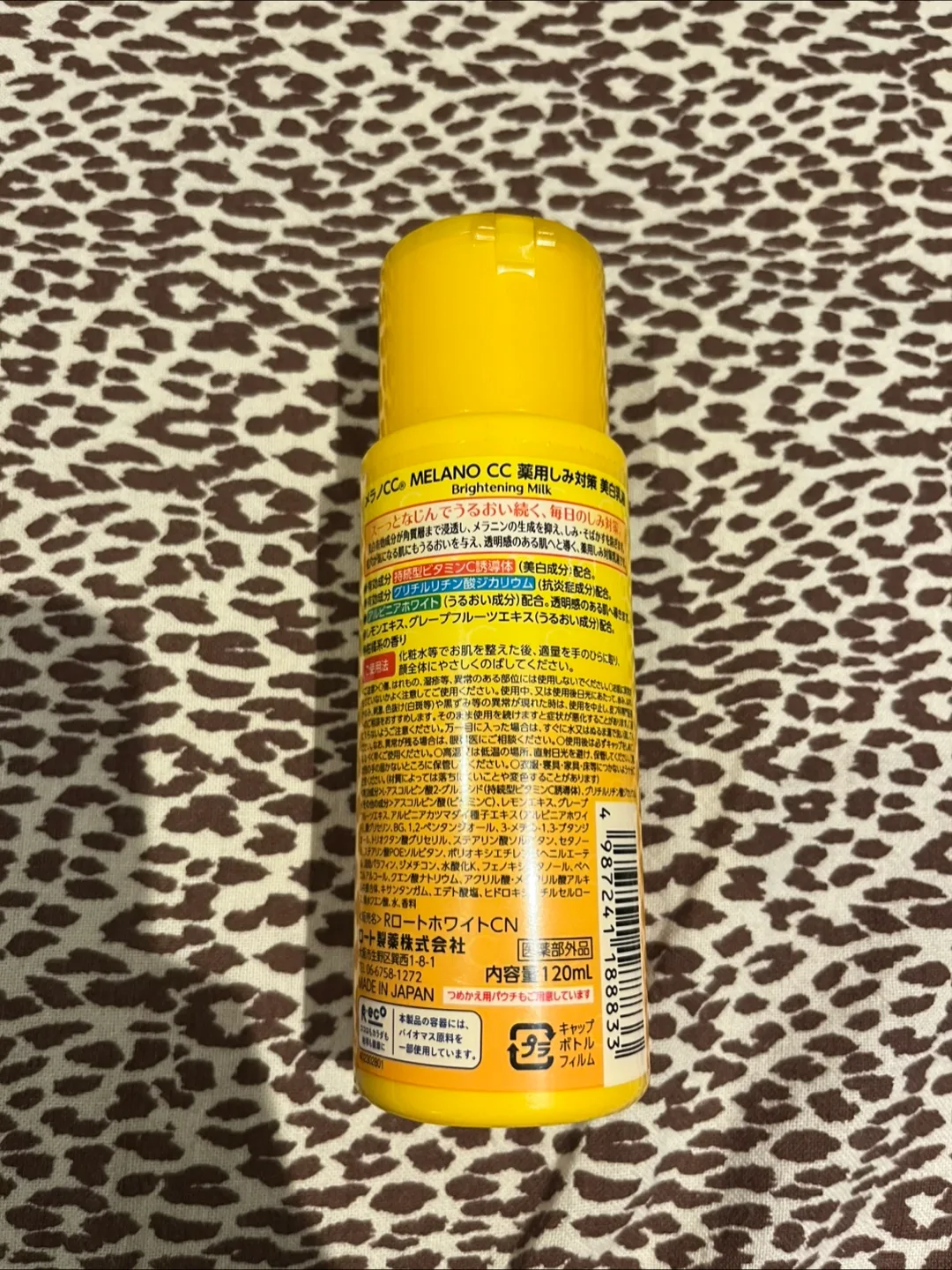 Melano CC Brightening Milk 120ml image indicator(2)