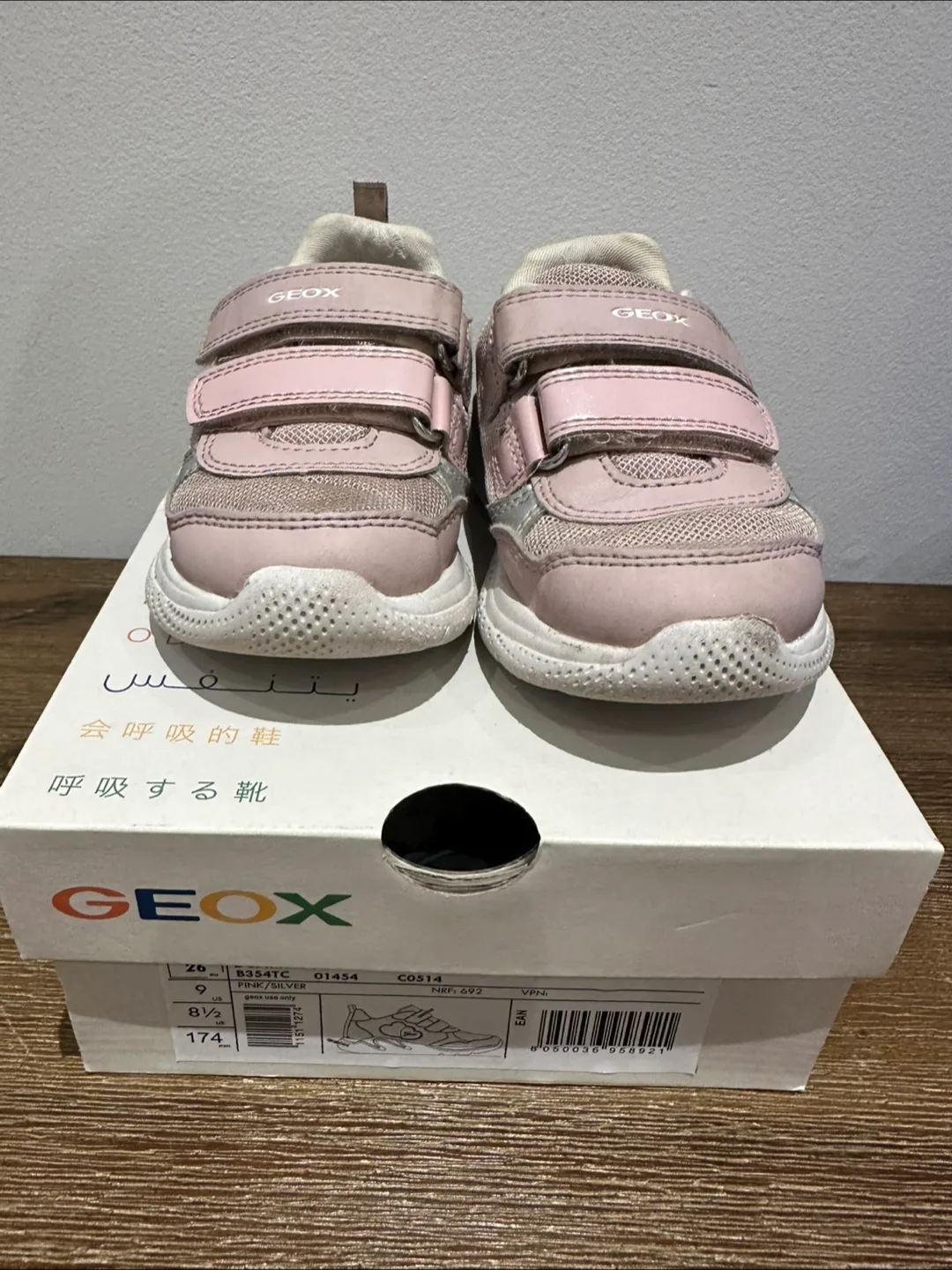 Geox Kids' Pink/Silver Sneakers - Size 9 image indicator(2)