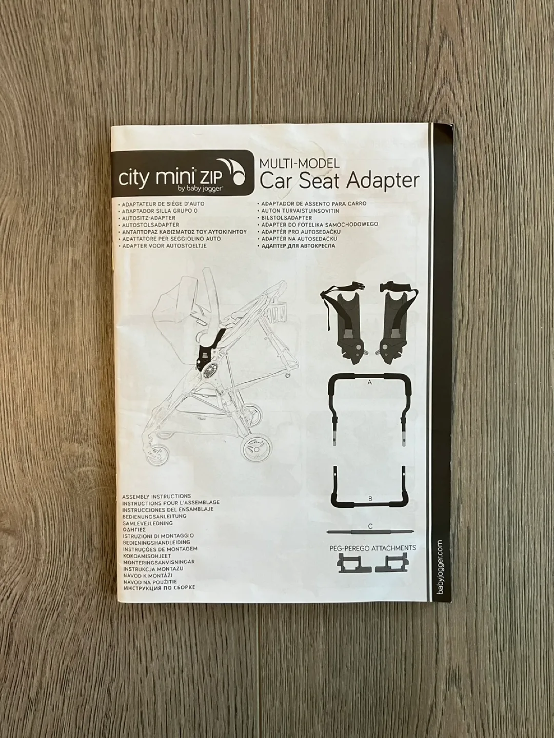 Baby Jogger City Mini ZIP Car Seat Adapter - New image indicator(3)