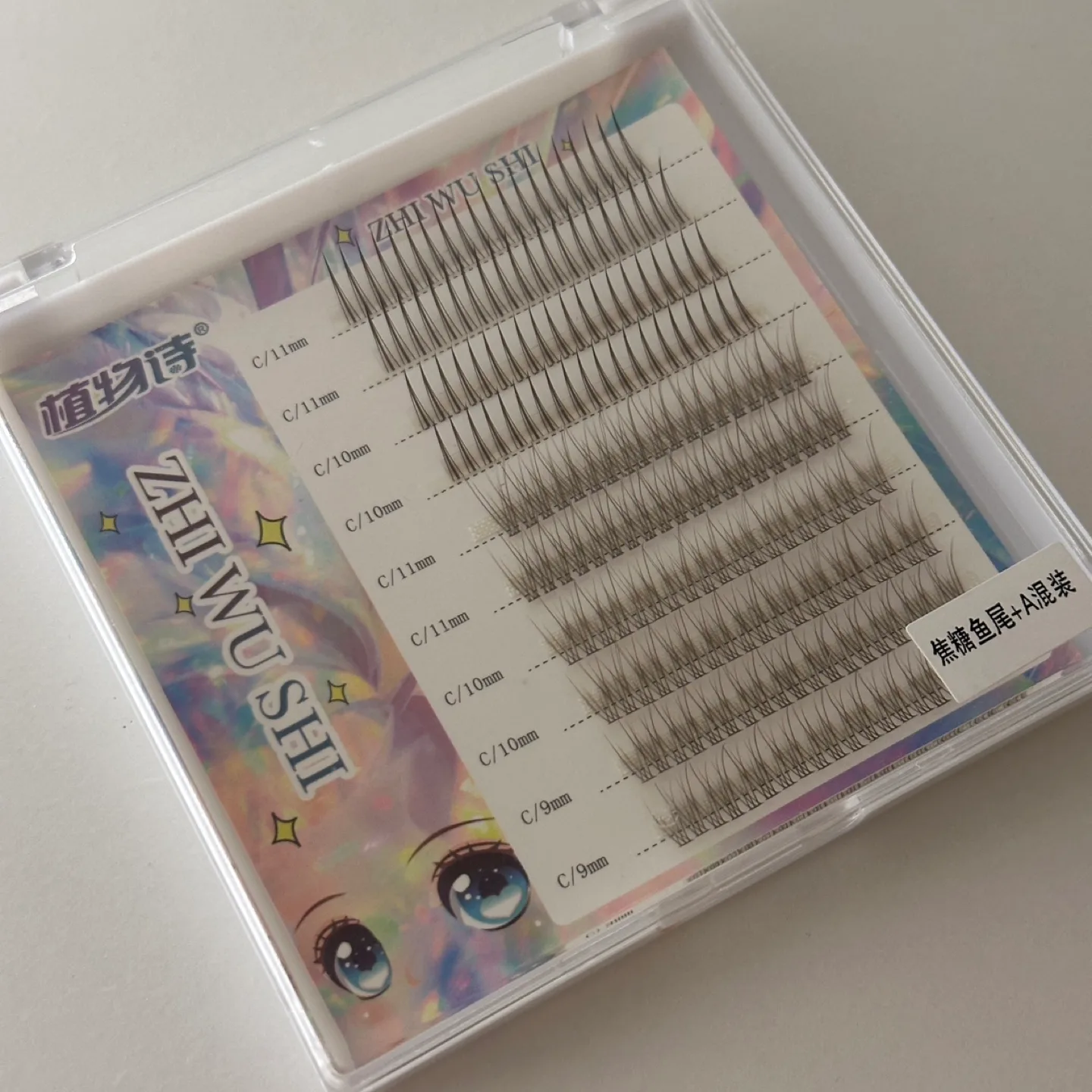 3-Pack Pro Lash Extensions (Brand New) image indicator(2)