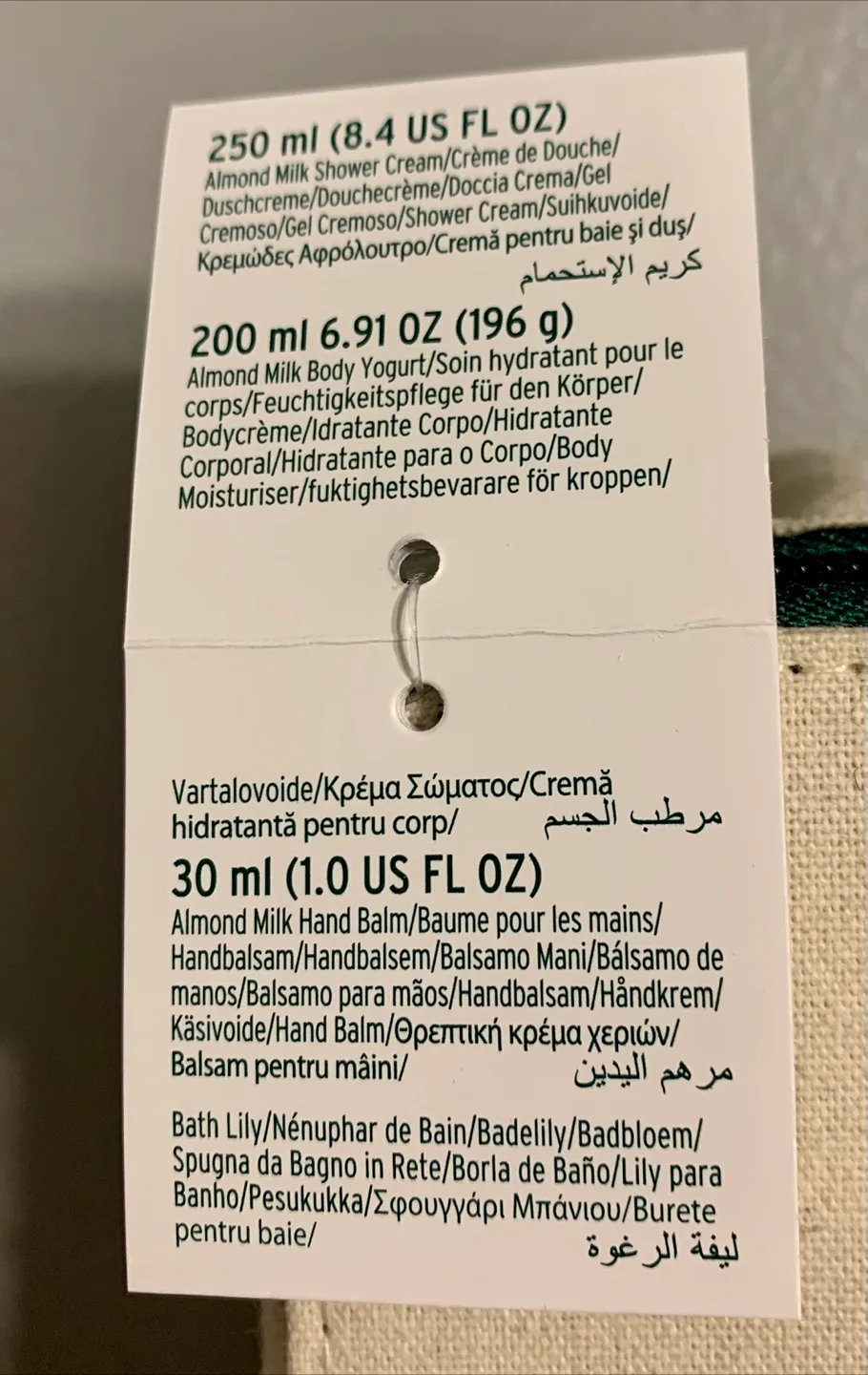 The Body Shop Almond Milk Essentials Gift Set image indicator(3)