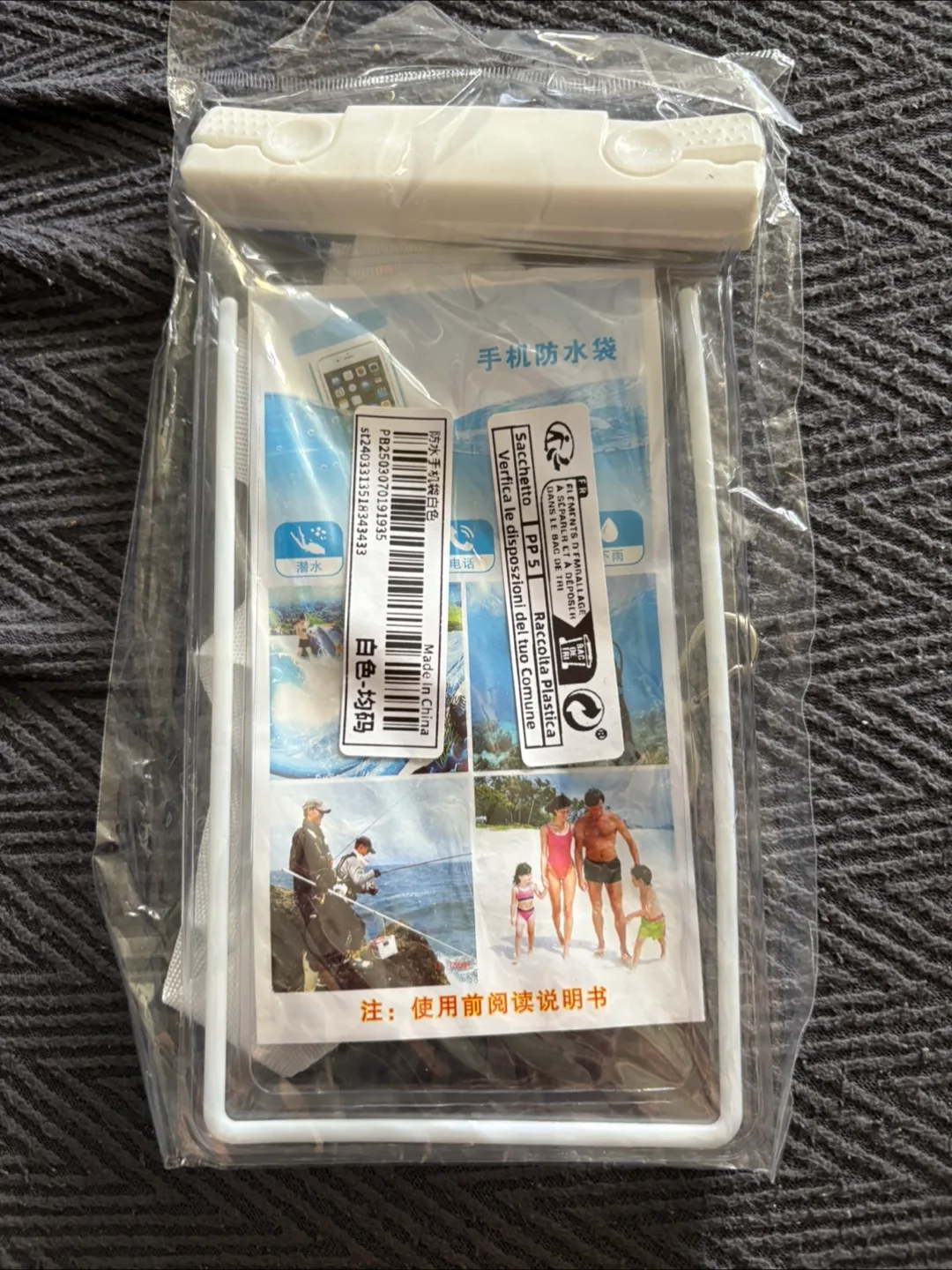 🇨🇦🇨🇦🇨🇦Waterproof Phone Pouch - New thumbnail