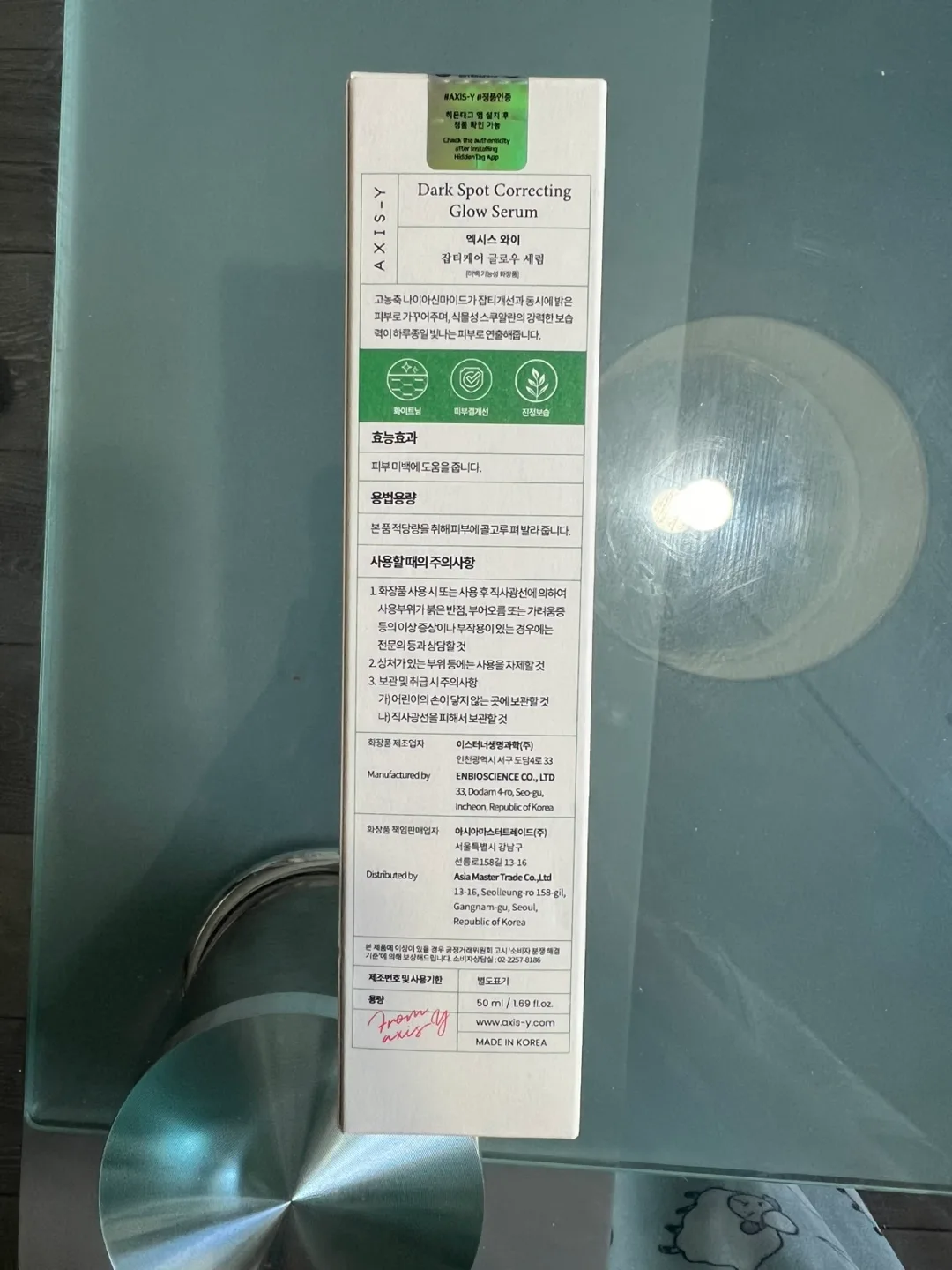 AXIS-Y Dark Spot Correcting Glow Serum image indicator(2)