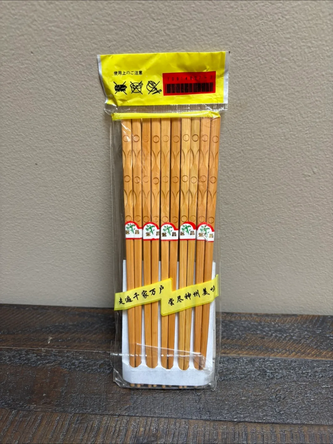 🇨🇦Pack of Chopsticks thumbnail