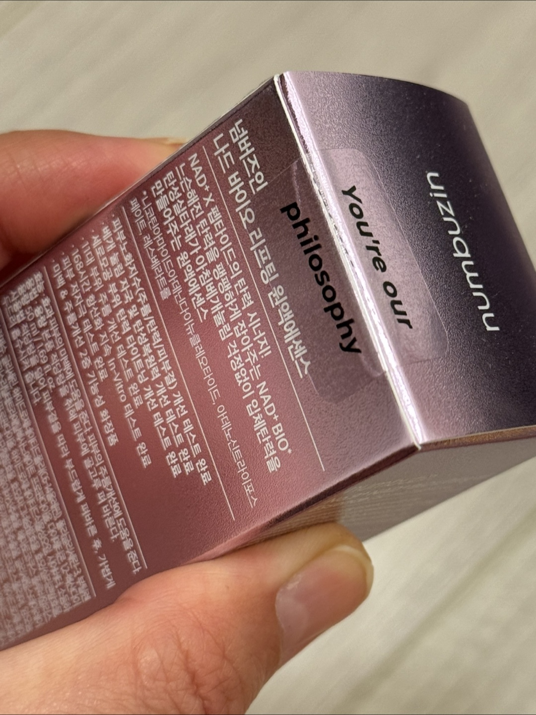 Numbuzin No.9 NAD+BIO Lifting-sil Essence (50ml) - photo 3