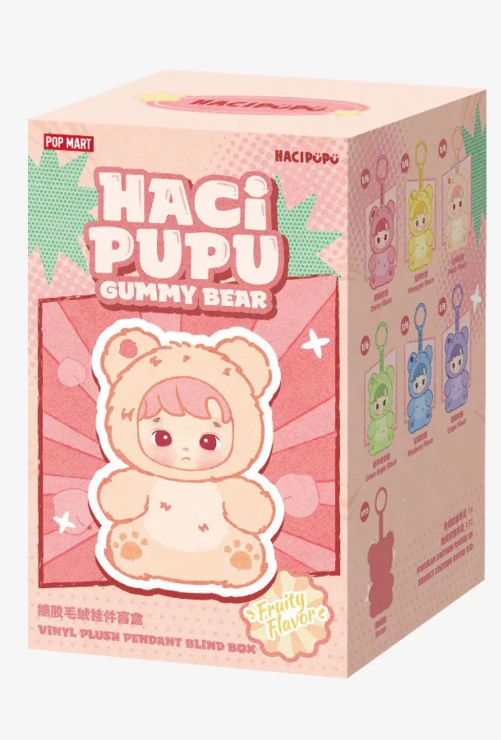 HACI PUPU Gummy Bear Vinyl Plush Pendant Blind Box thumbnail