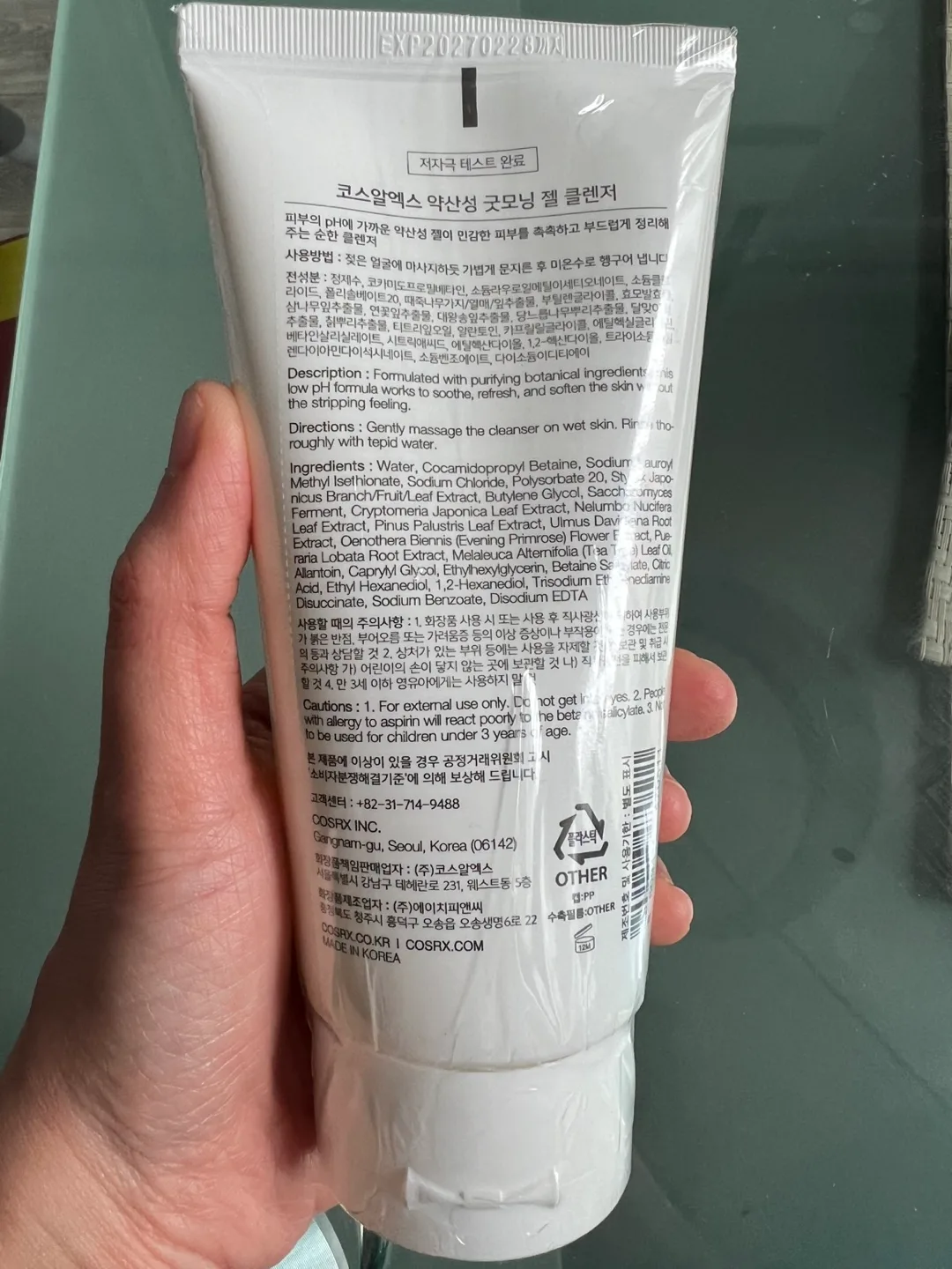 COSRX Low pH Good Morning Gel Cleanser image indicator(2)