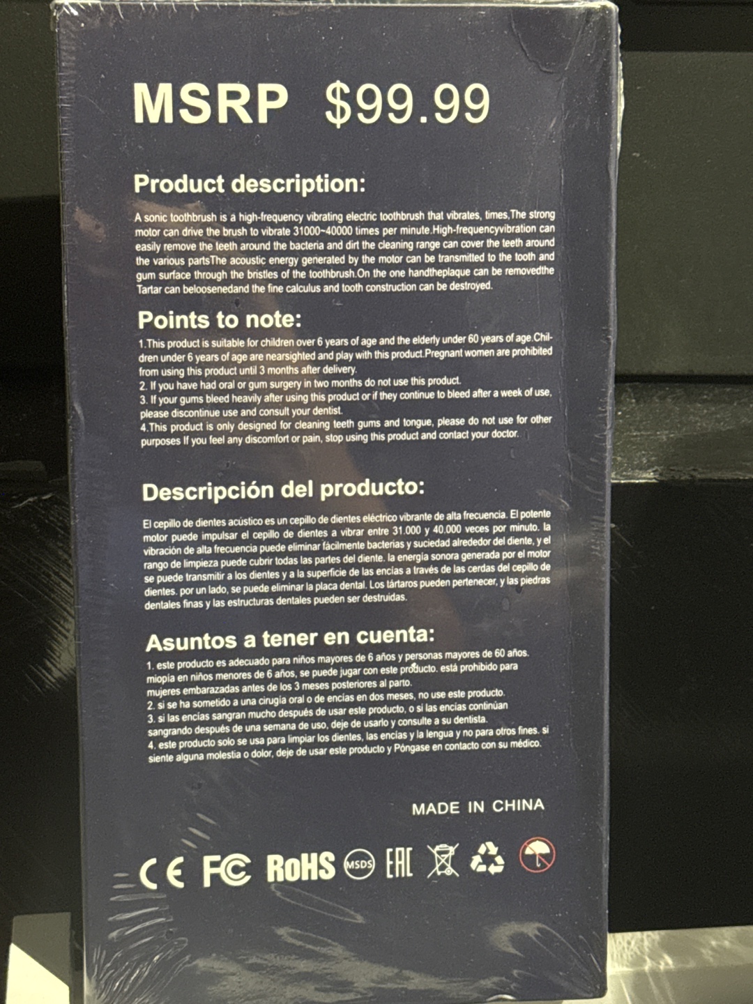 New Erisonic Sonicwave Electric Toothbrush - photo 2