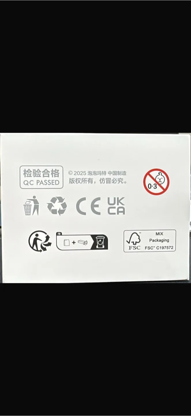 Labubu big into energy image indicator(6)