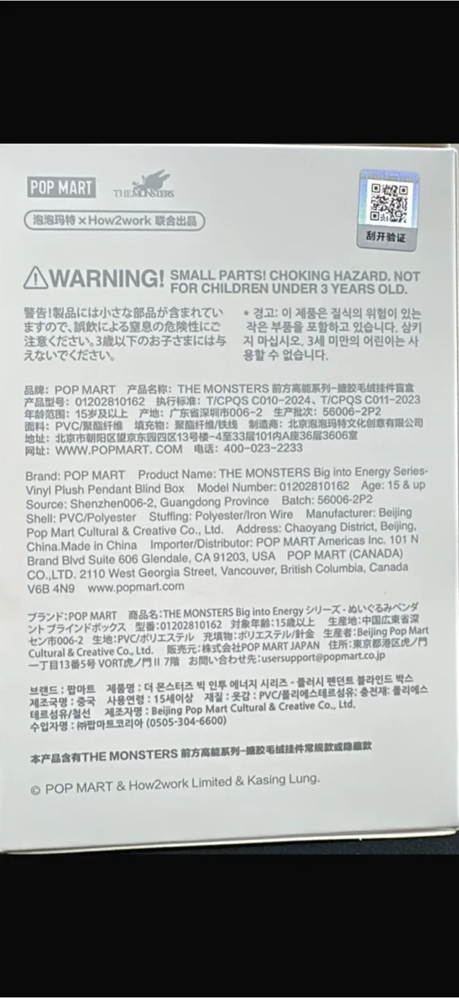 Labubu big into energy image indicator(5)