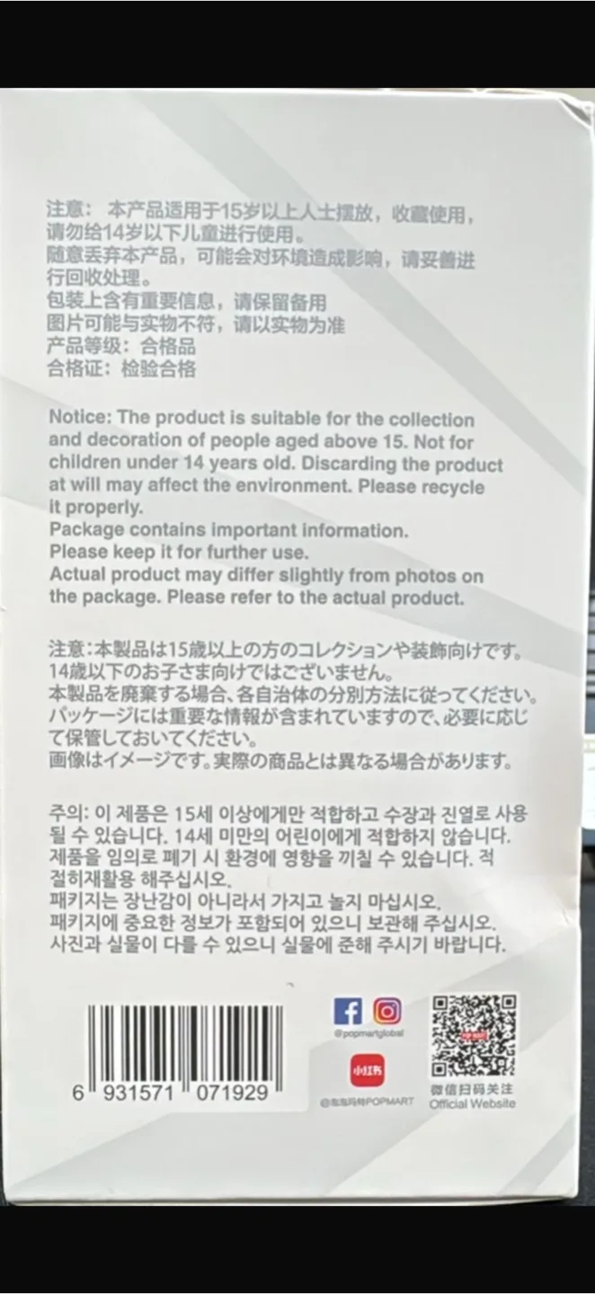 Labubu big into energy image indicator(4)