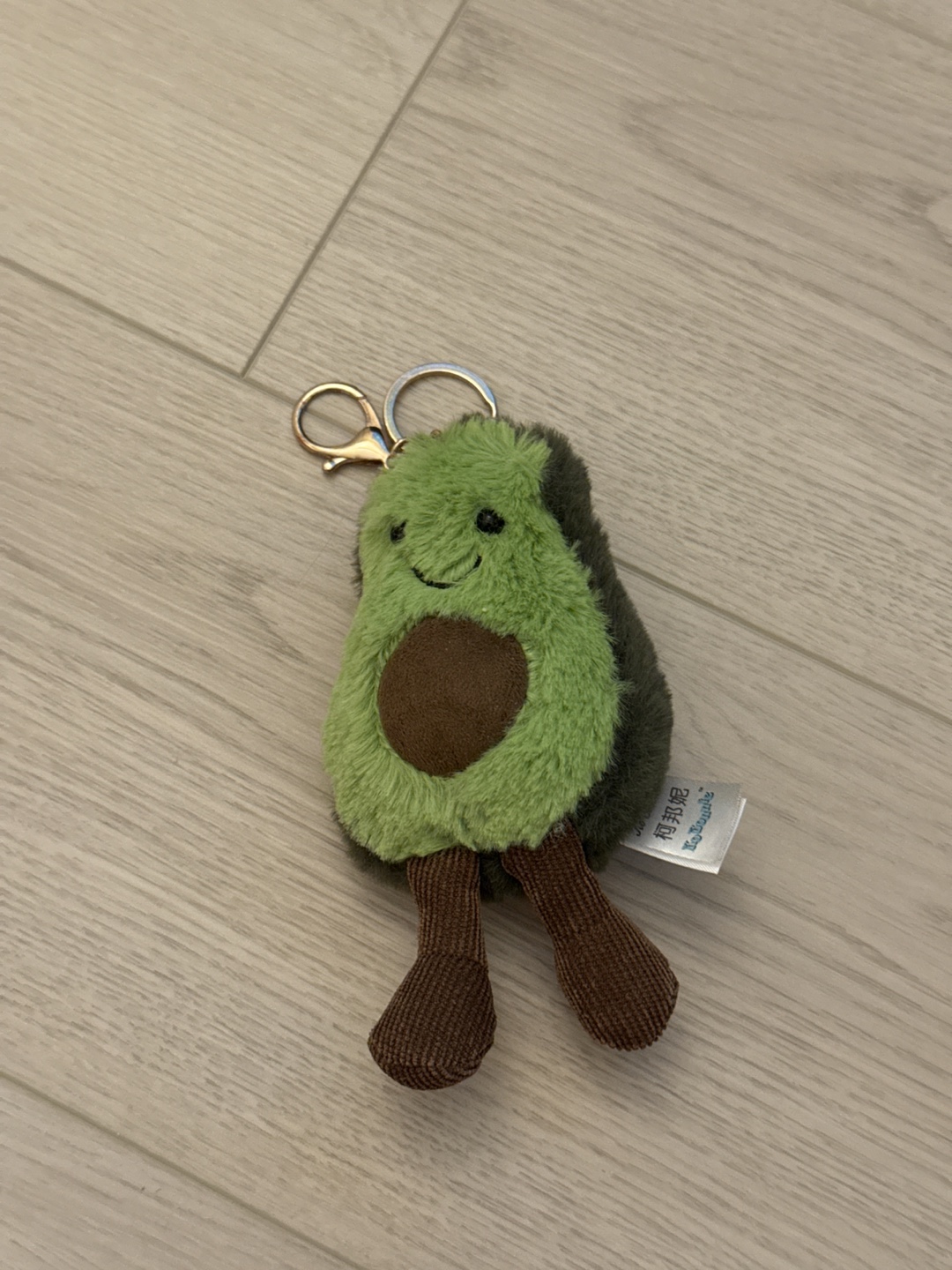 Jellycat Avocado Bag Charm