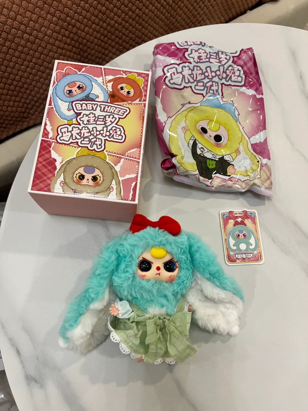 Baby Three Plush Doll - RARE EYE!! Scented thumbnail