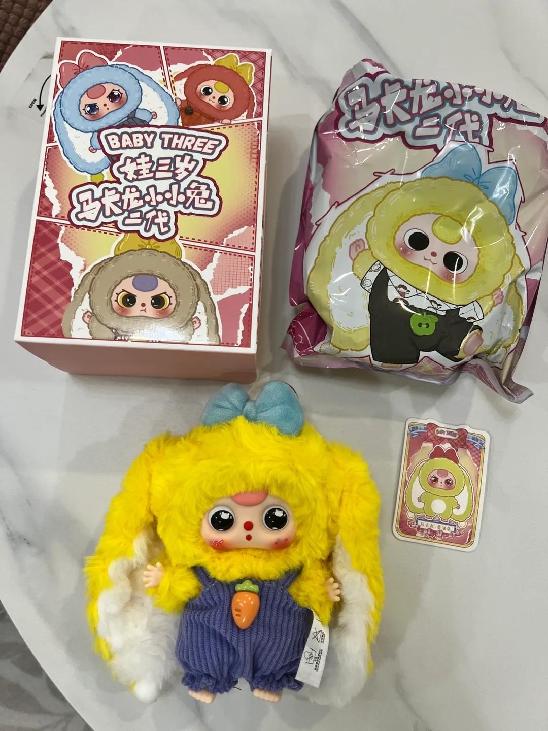 Baby Three Plush Doll SCENTED! thumbnail