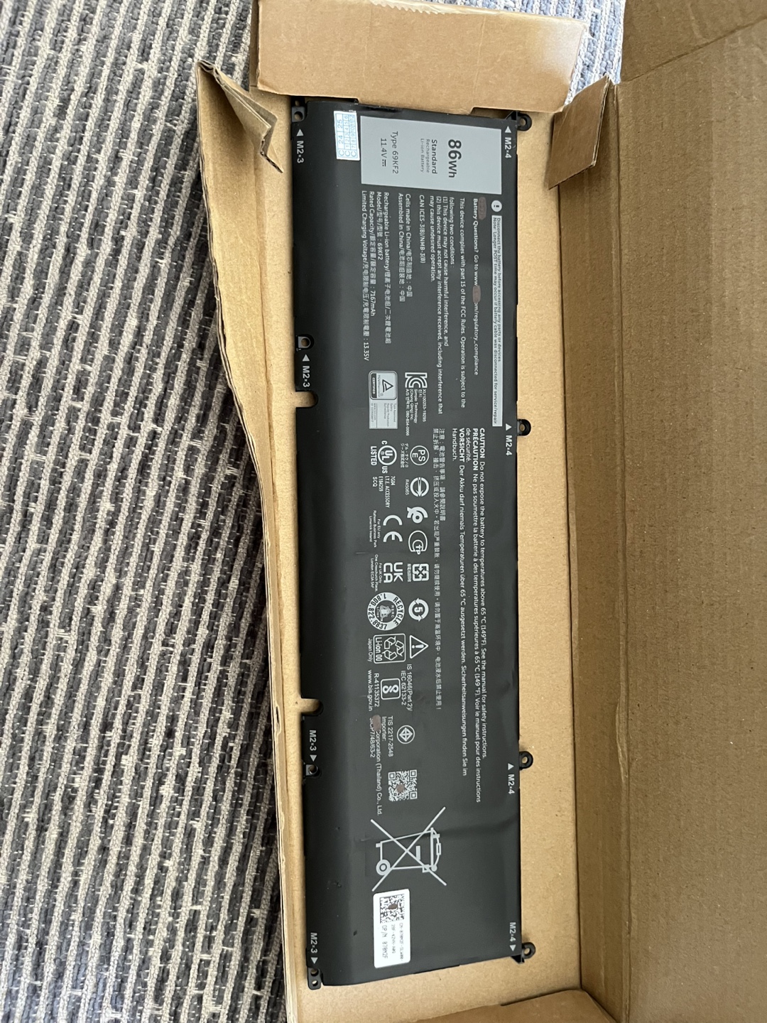 Dell Type F5W12 Standard Battery - 86Wh