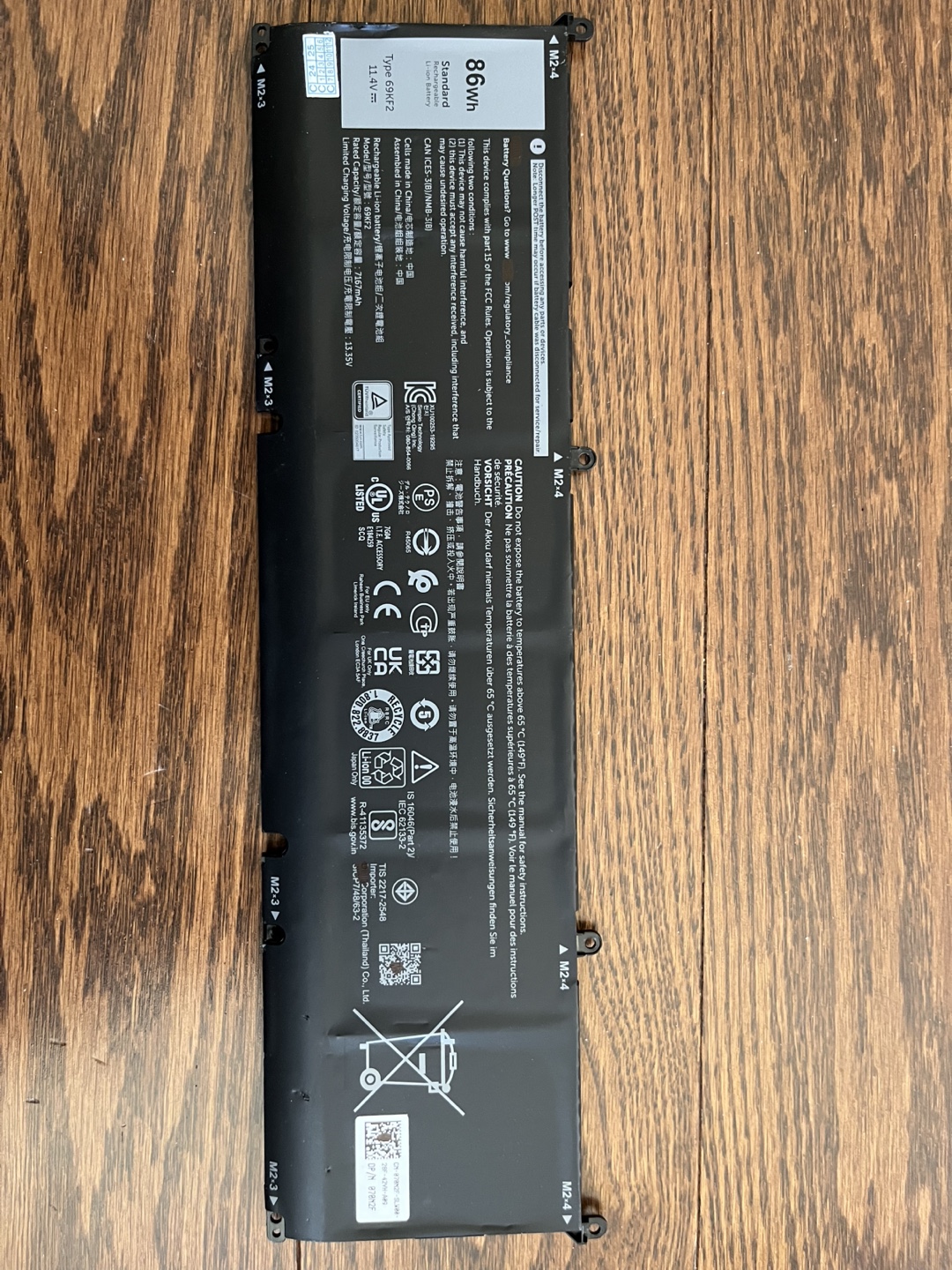 Dell Type F5W12 Standard Battery - 86Wh - photo 2