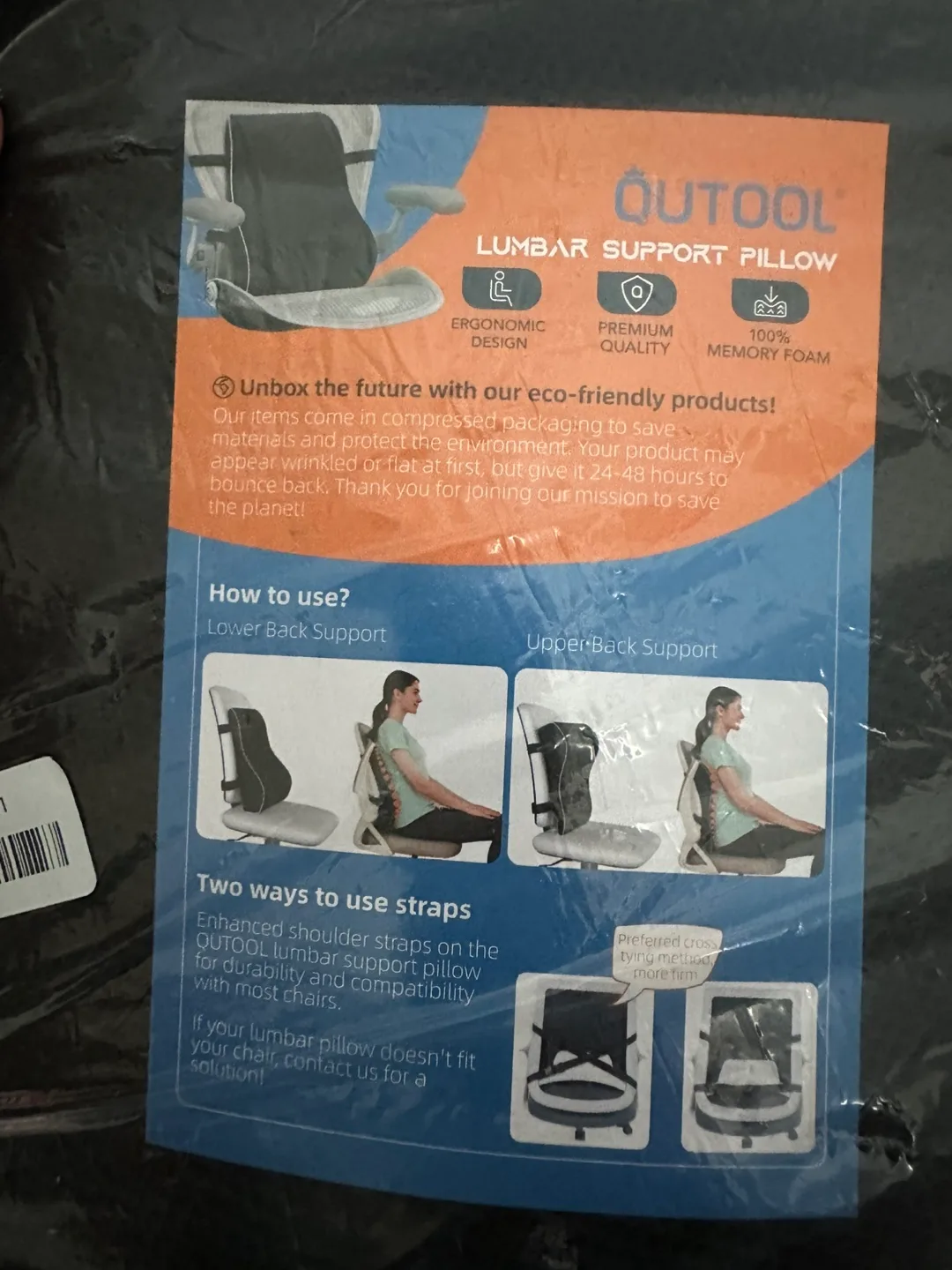 New Qutool Lumbar Support Pillow - Ergonomic Design thumbnail