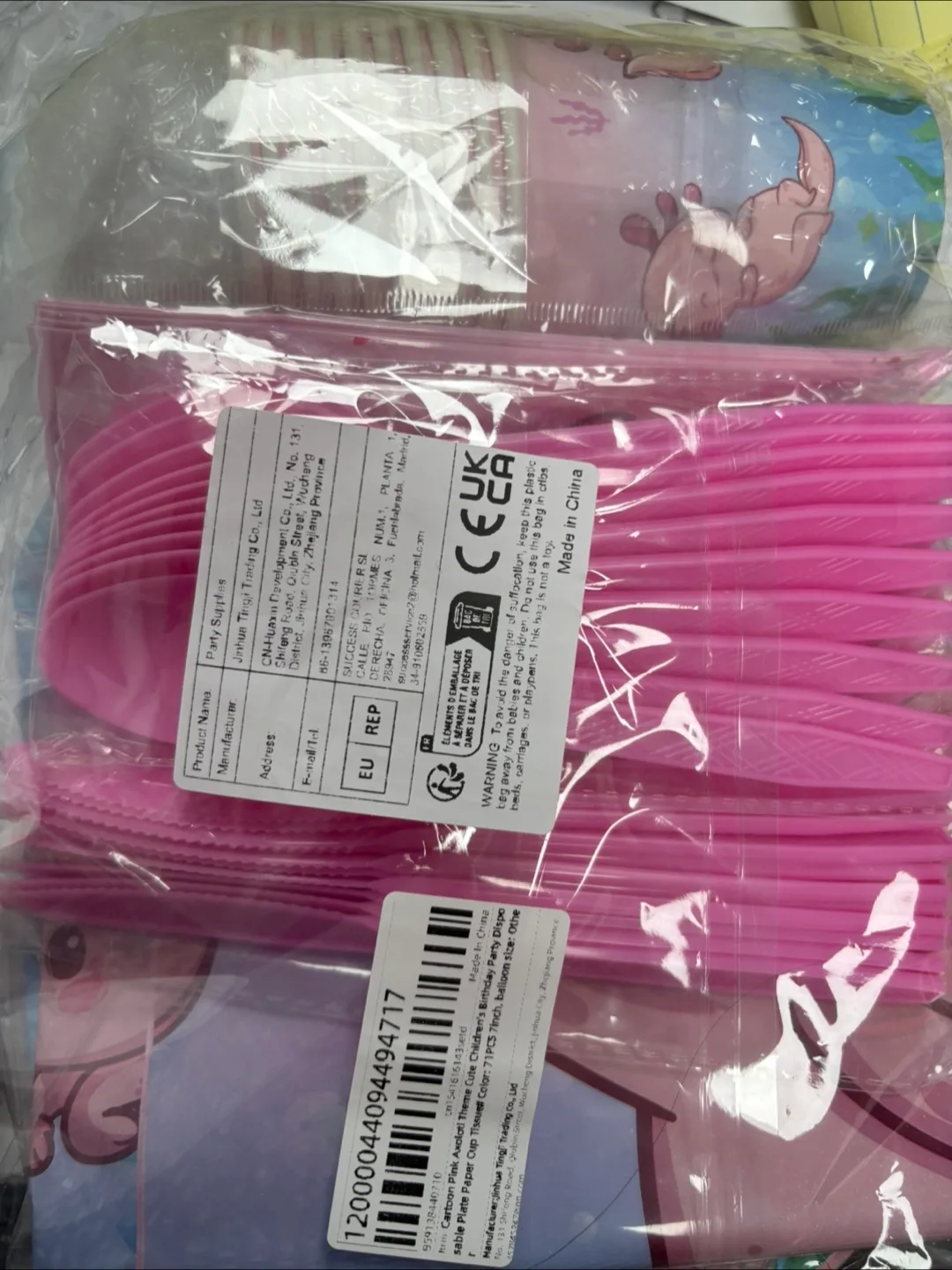 Axolotl Theme Party Supplies Set image indicator(2)