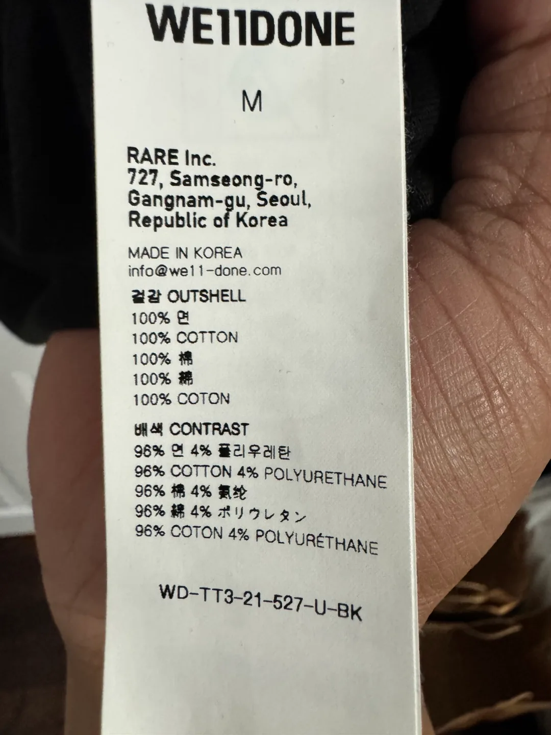 Welldone Shirt Side logo Oversized (fit to large to xl) image indicator(7)