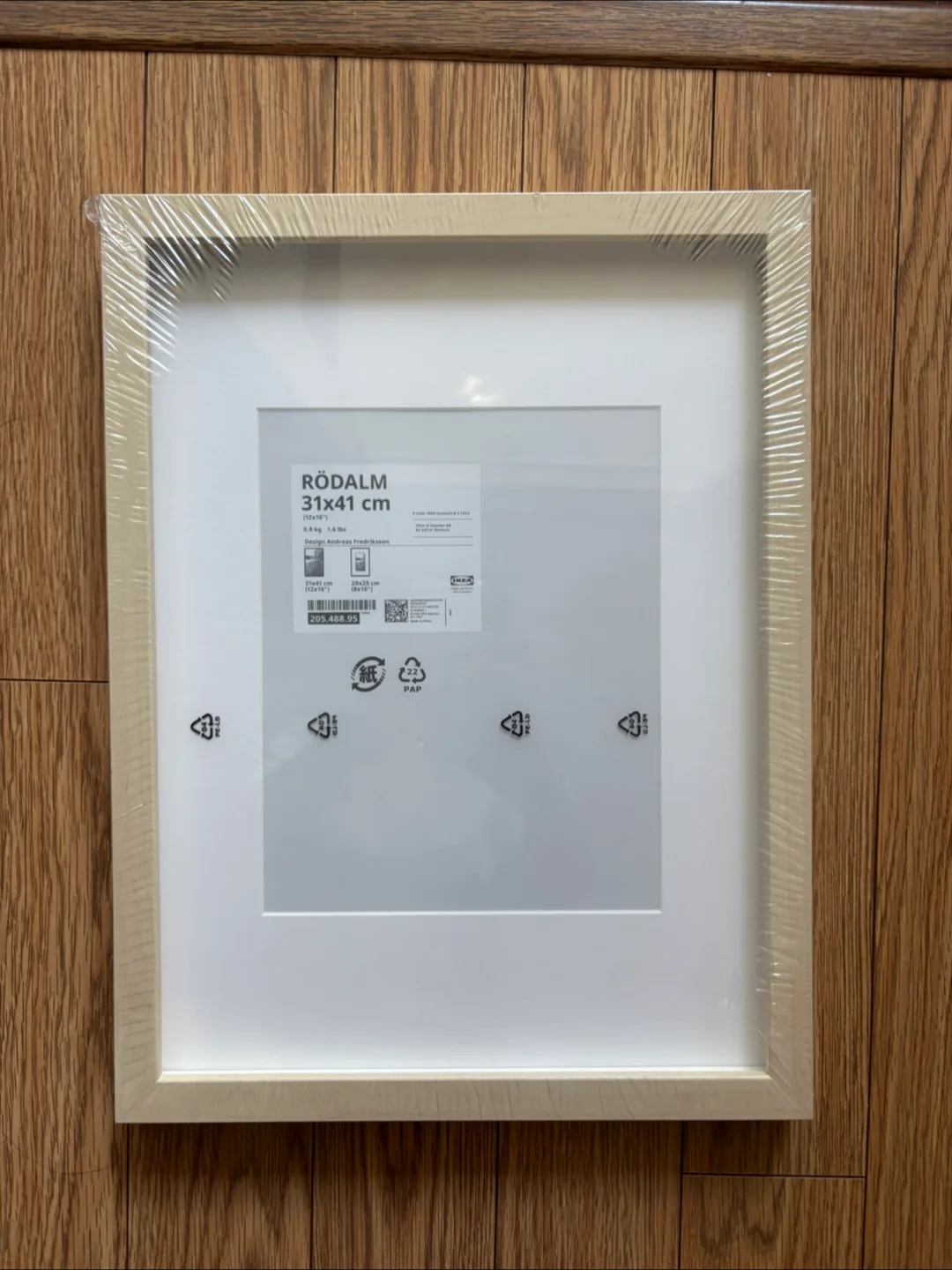 IKEA RÖDALM Frame 31x41 cm (12x16") thumbnail