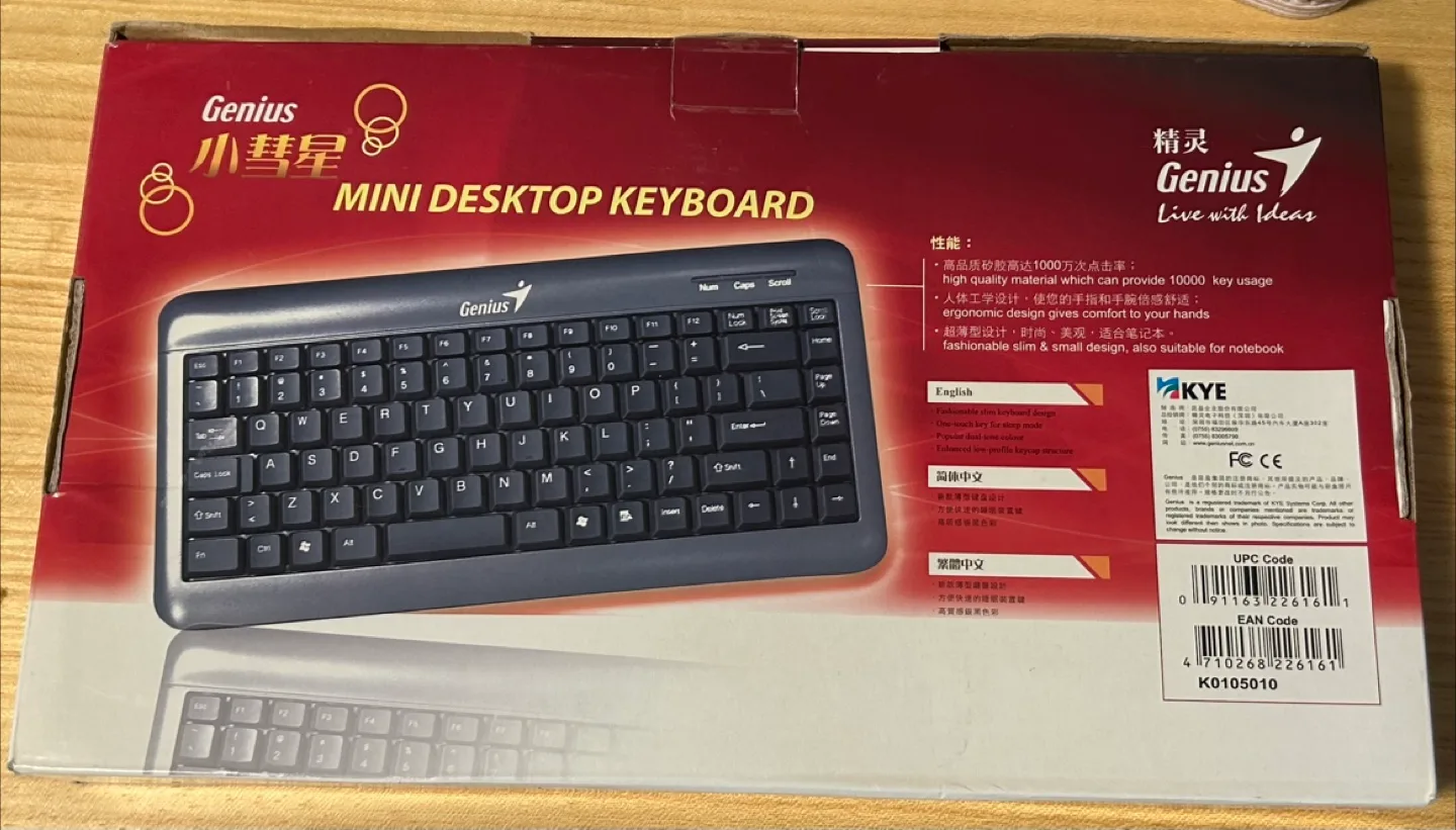 Genius Mini Desktop Keyboard image indicator(3)