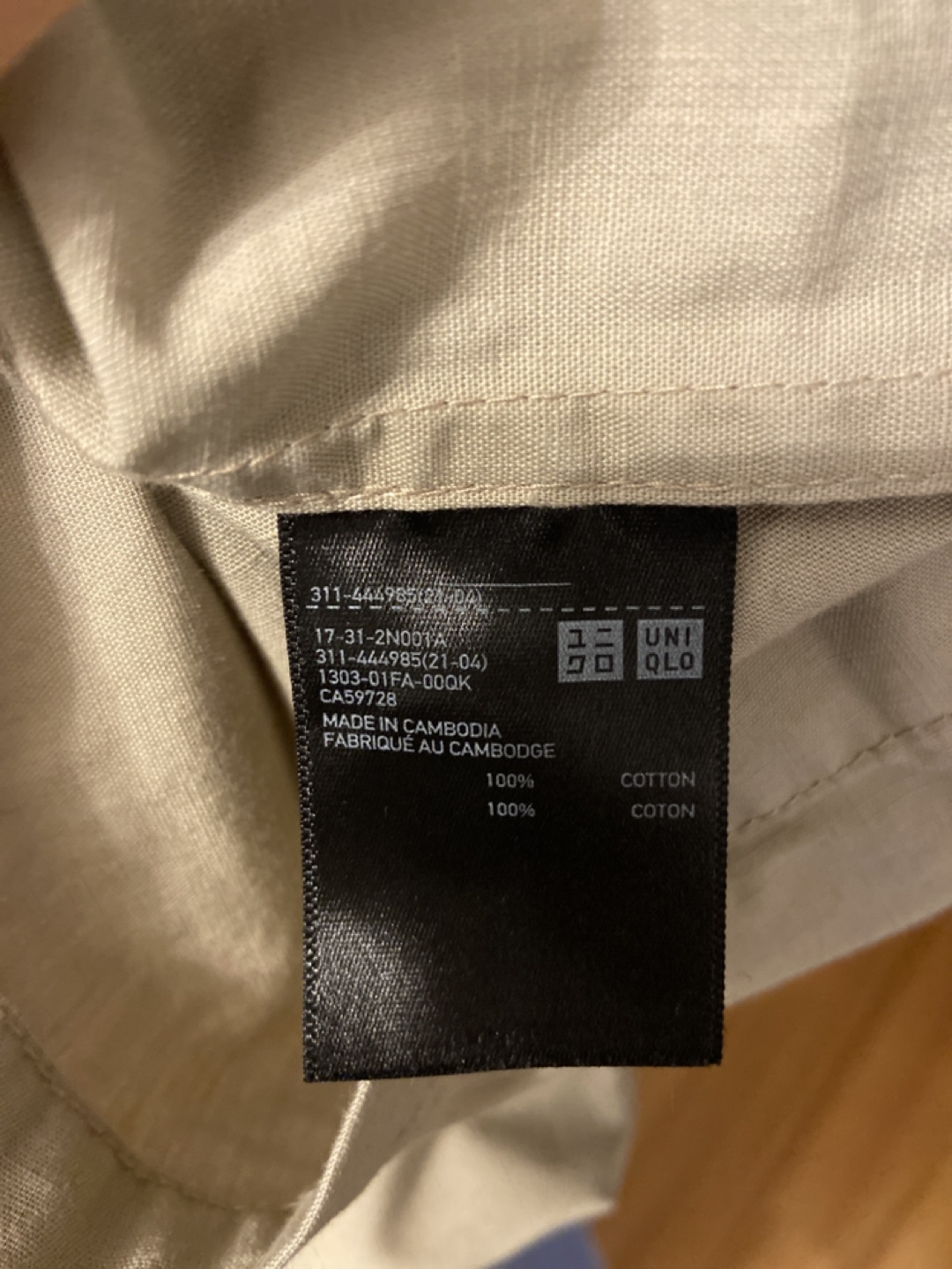 Uniqlo Beige Hooded Jacket in XS - photo 3
