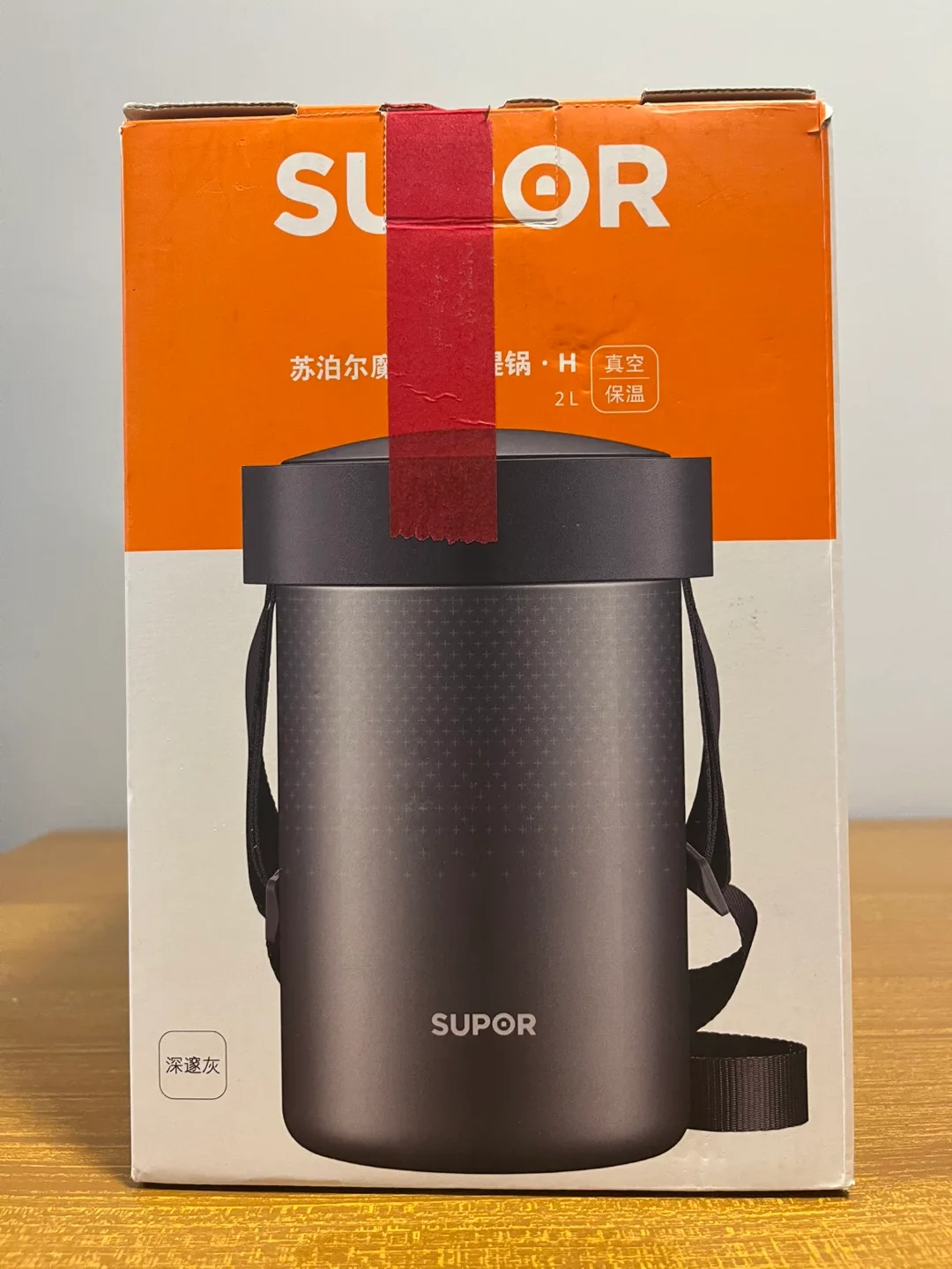 Supor 2L Vacuum Insulated Food Container thumbnail