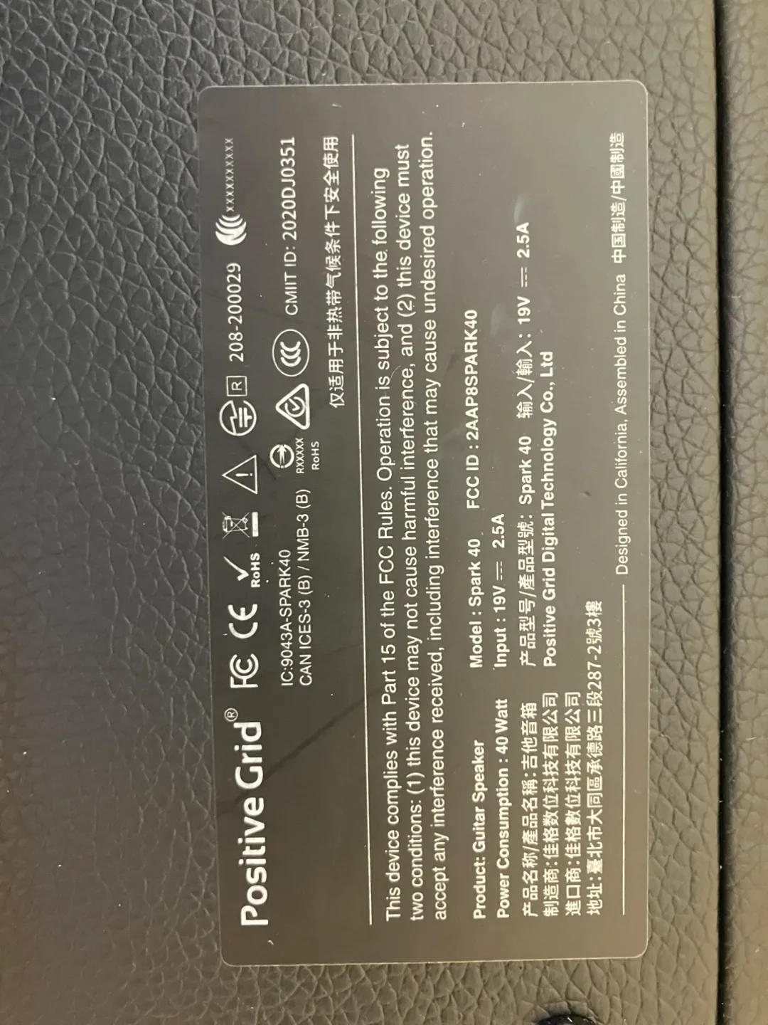 Brand new Positive Grid Spark Amplifier image indicator(4)