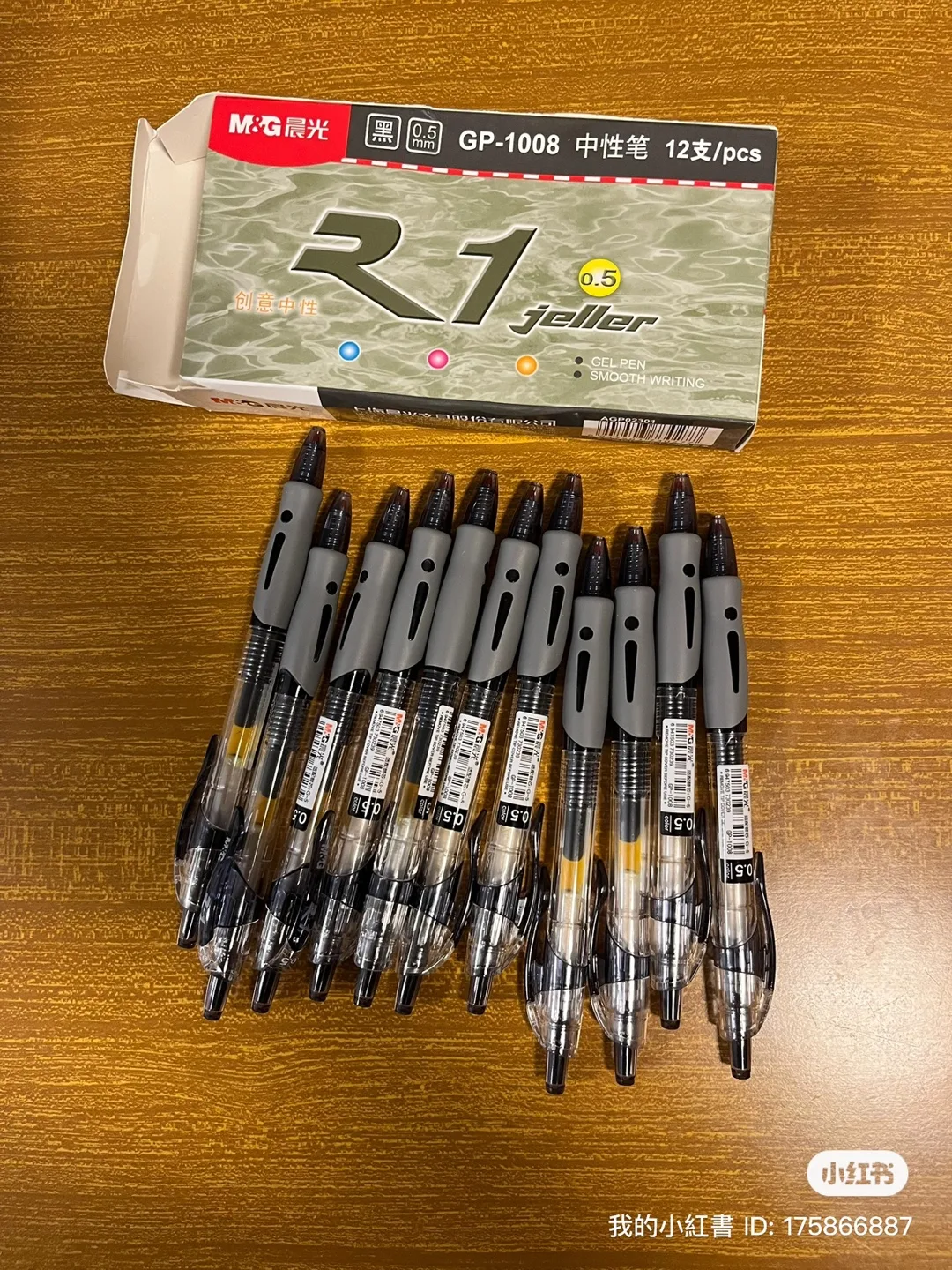 M&G GP-1008 Gel Pens - 12 Pack thumbnail