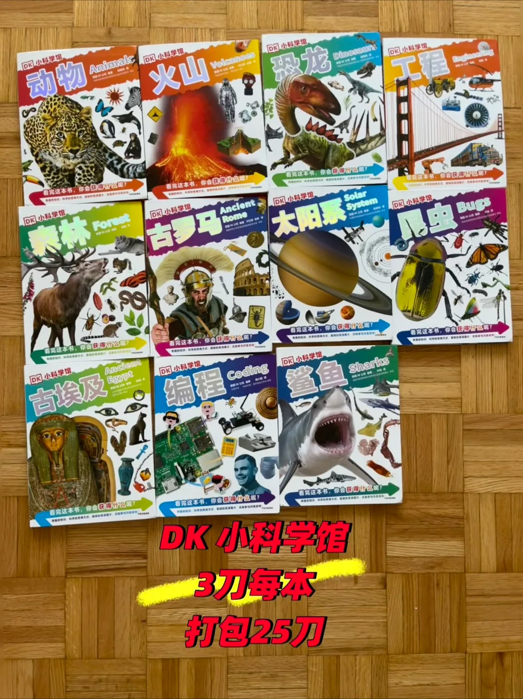 Children's Books thumbnail