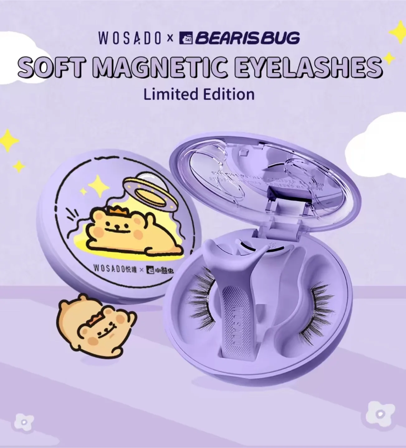 WOSADO x BEARISBUG Soft Magnetic Eyelashes thumbnail