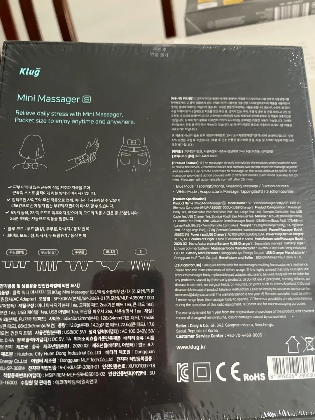 Klug Mini Massager S - New in Box thumbnail