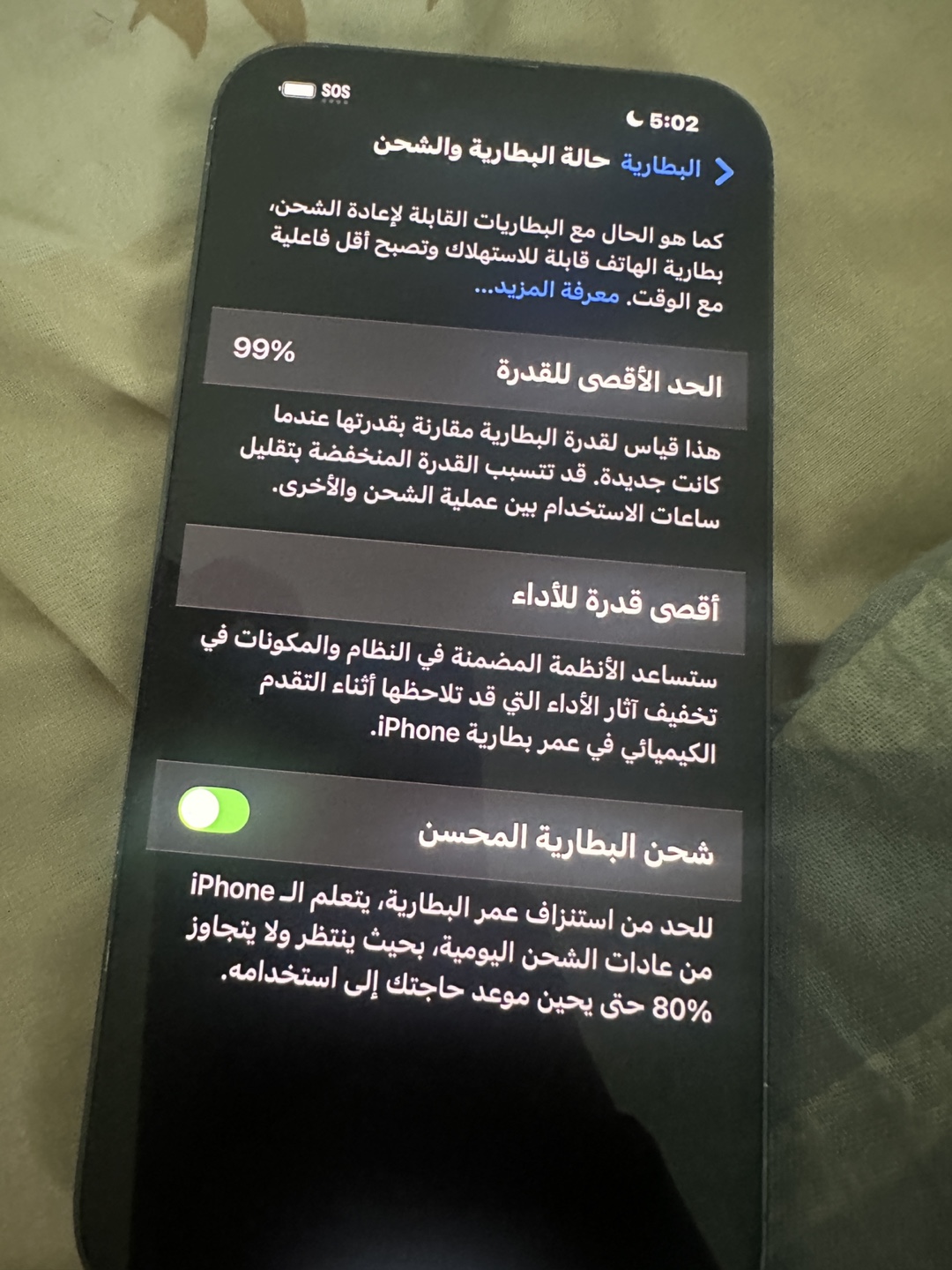 iPhone 13 pro max - photo 2