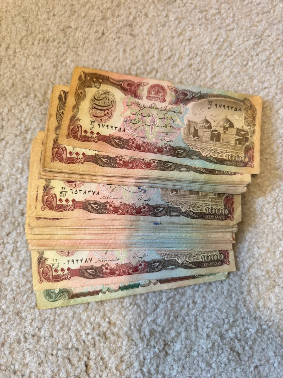 Group of old paper bills from Afghanistan image indicator(5)