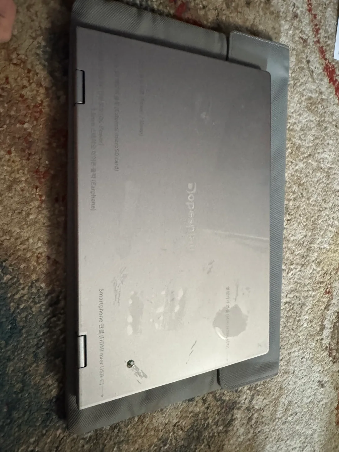 Dopesplay Portable Monitor 14.1'' 1080P thumbnail