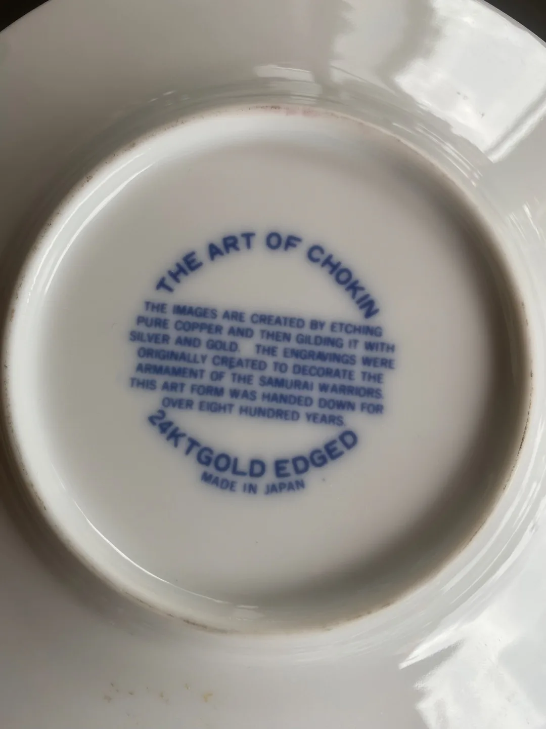 The Art of Chokin 24KT Gold Edged Plate image indicator(2)