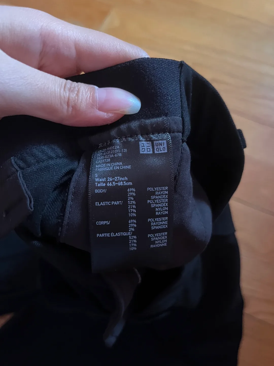 Uniqlo EZ Smart Pants Trousers image indicator(3)