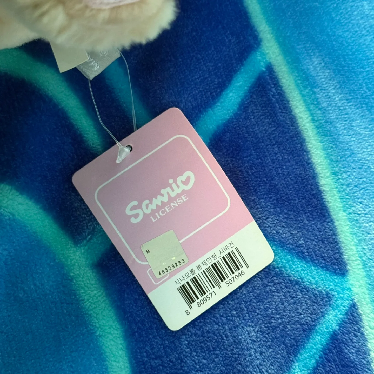 Sanrio Plushie image indicator(3)