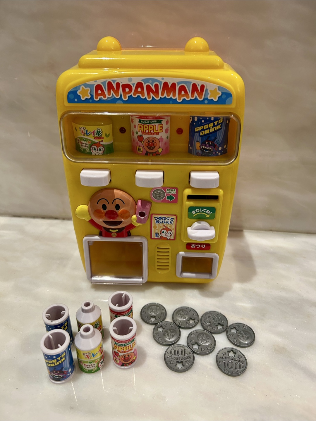 Toy vending machine