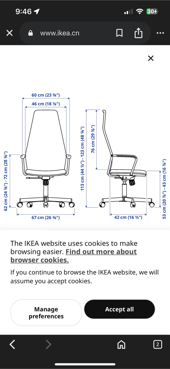 IKEA Markus Office Chair - Black - photo 2