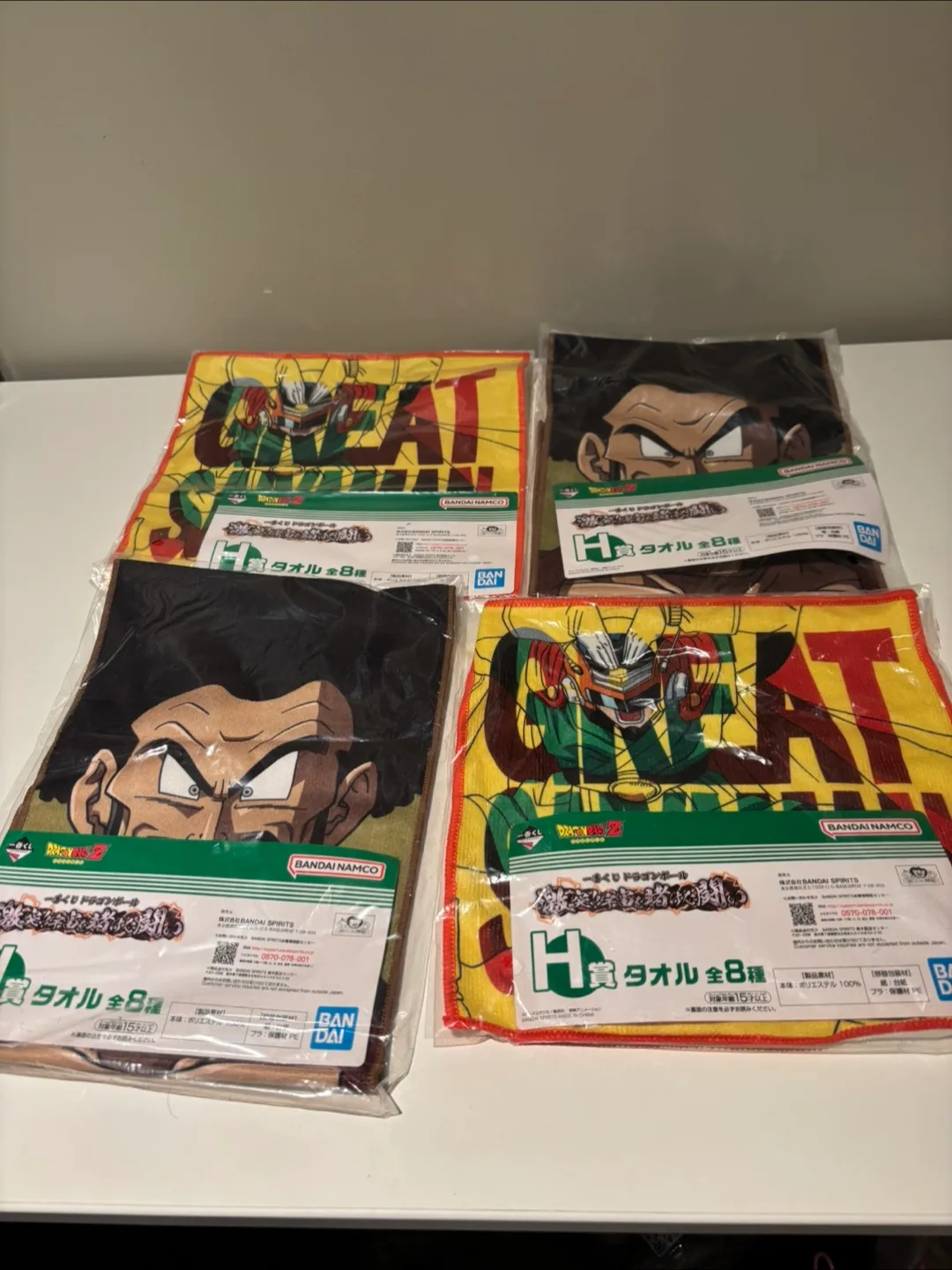 Dragon Ball Collectibles - Towels, Plates, Cups image indicator(2)