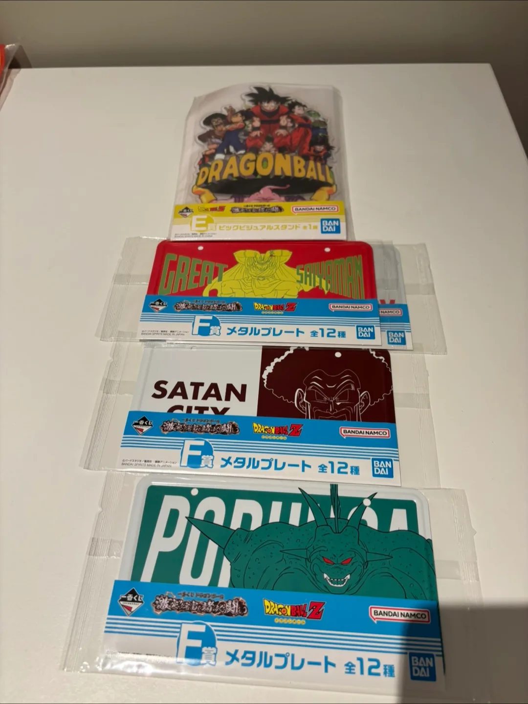 Dragon Ball Collectibles - Towels, Plates, Cups image indicator(3)