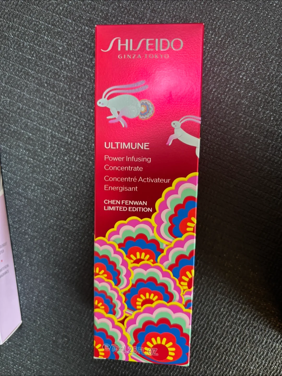 Shiseido Ultimune Power Infusing Concentrate 75ml image indicator(2)